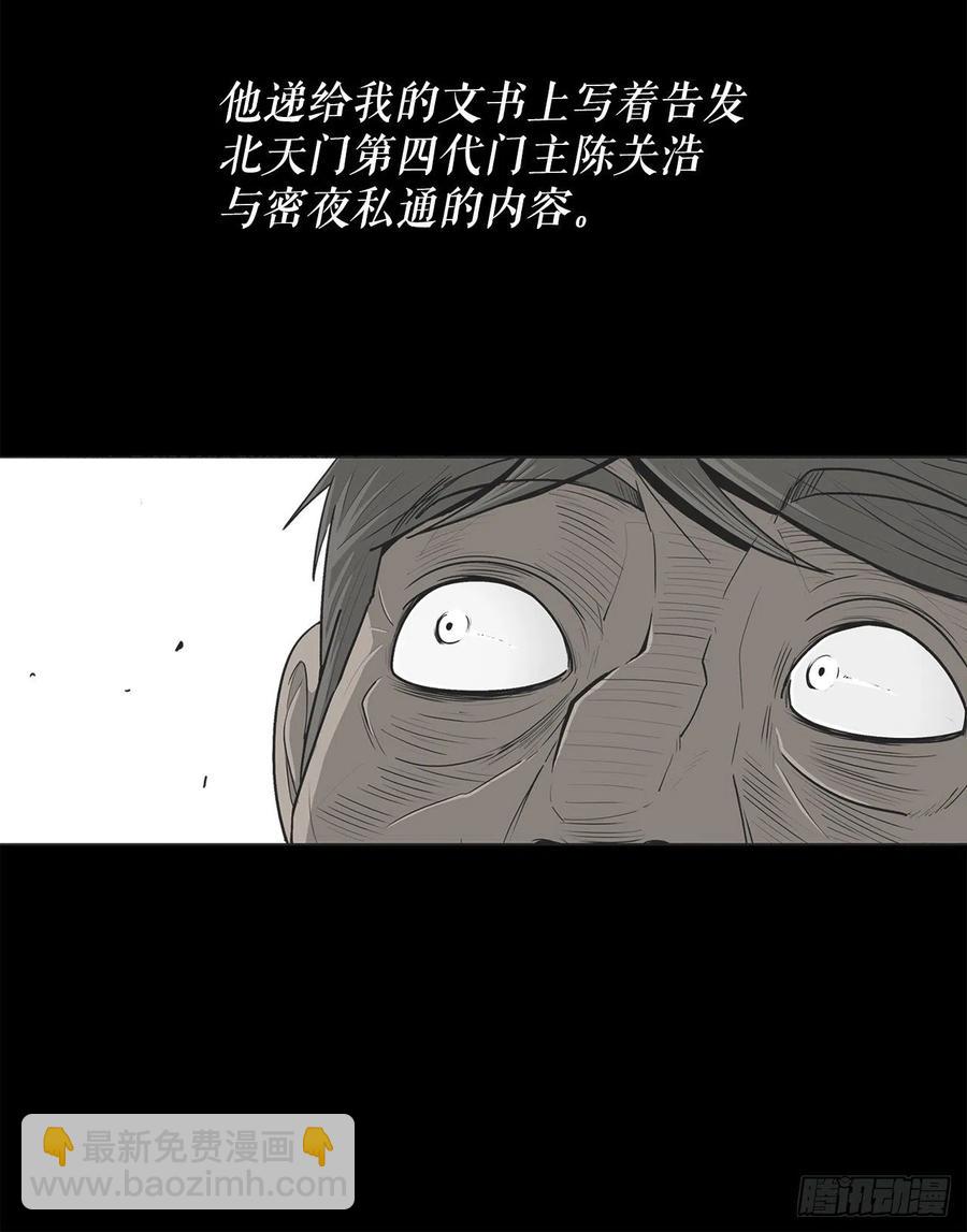 103.关键证人出现54