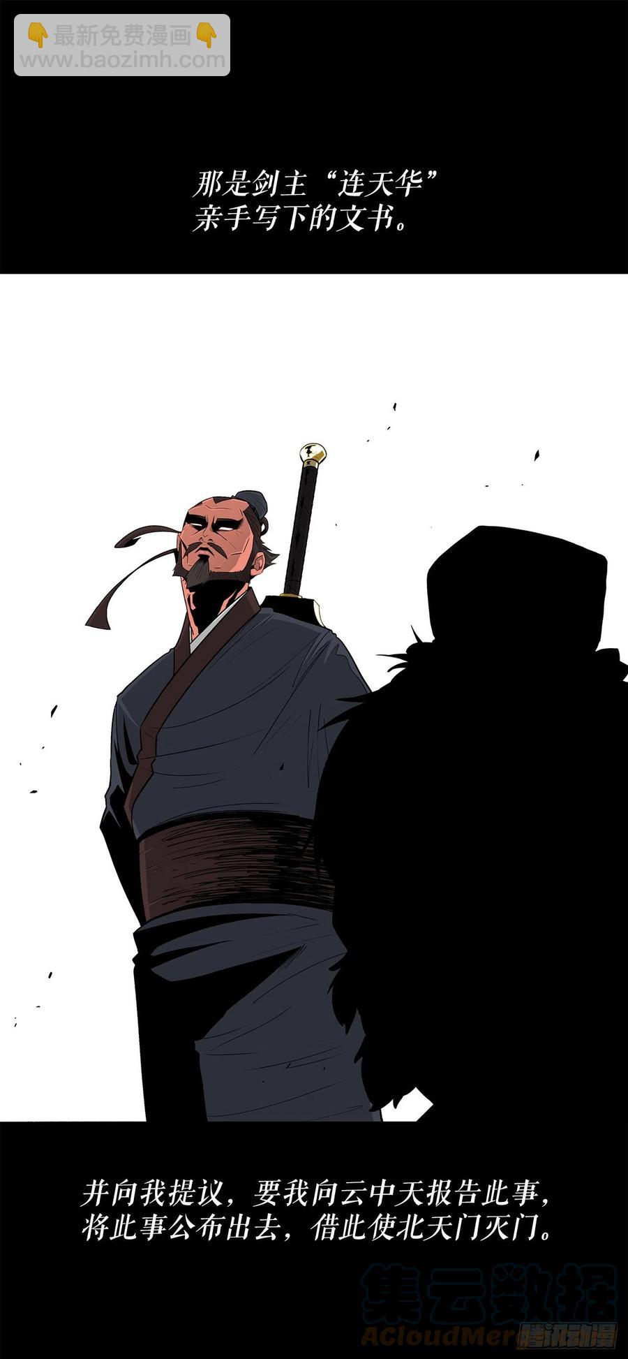 103.关键证人出现55