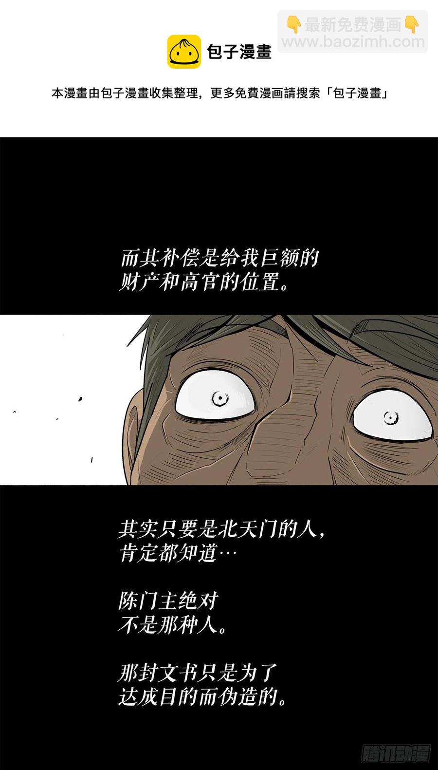 103.关键证人出现56
