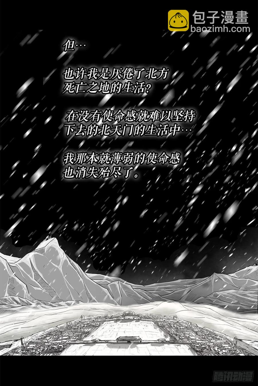 103.关键证人出现57