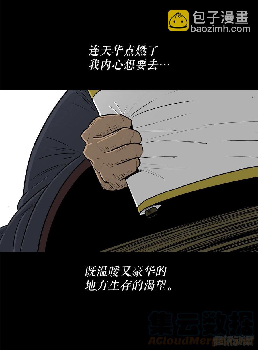 103.关键证人出现58