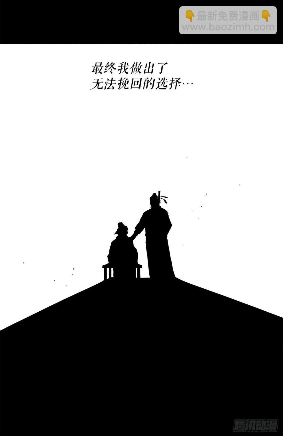 103.关键证人出现59