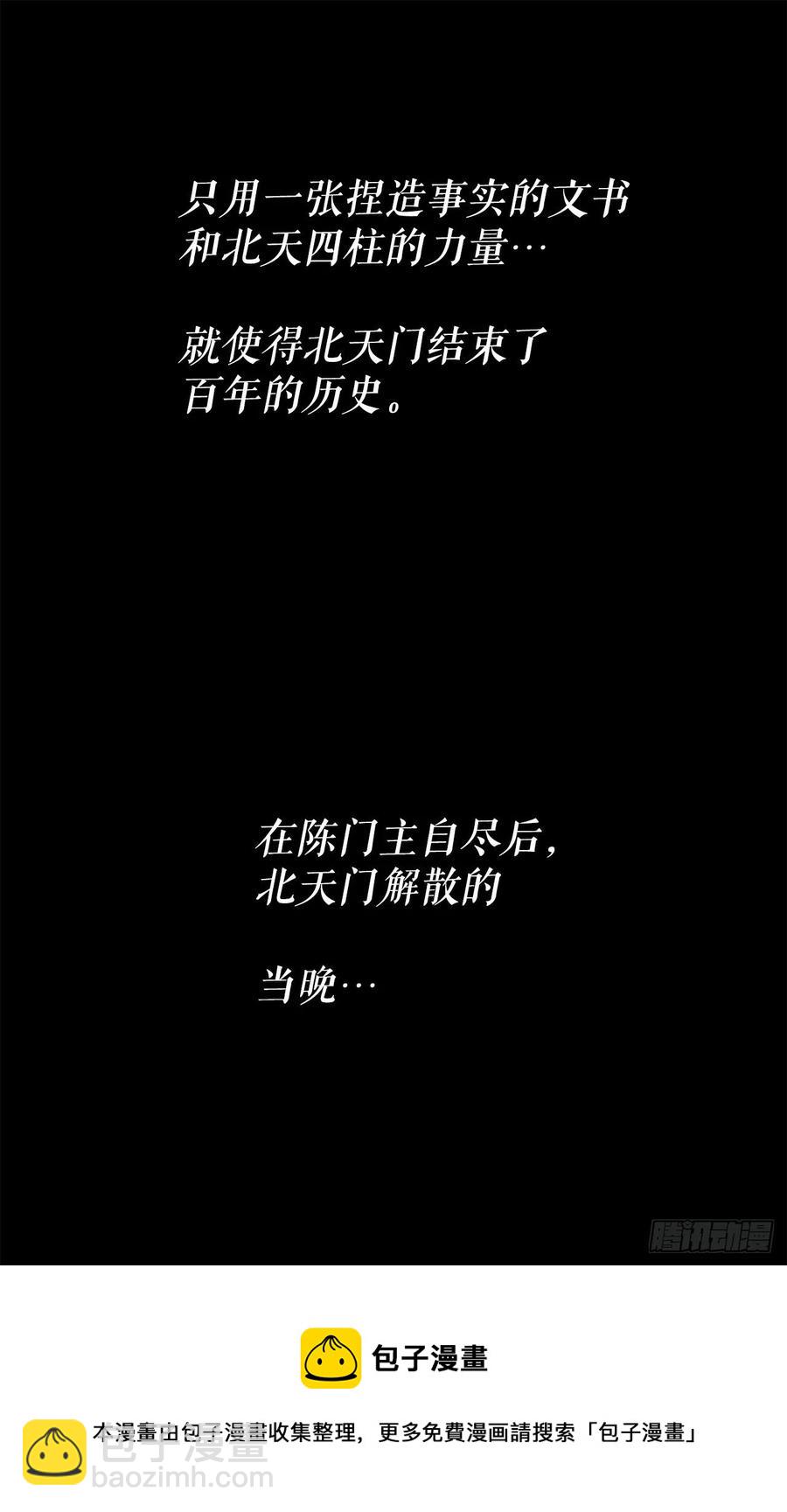103.关键证人出现60