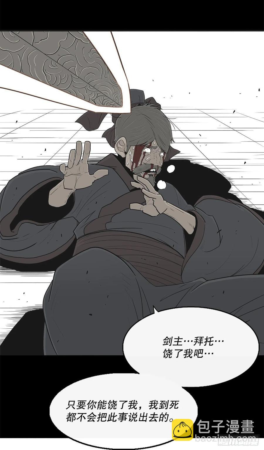 103.关键证人出现62