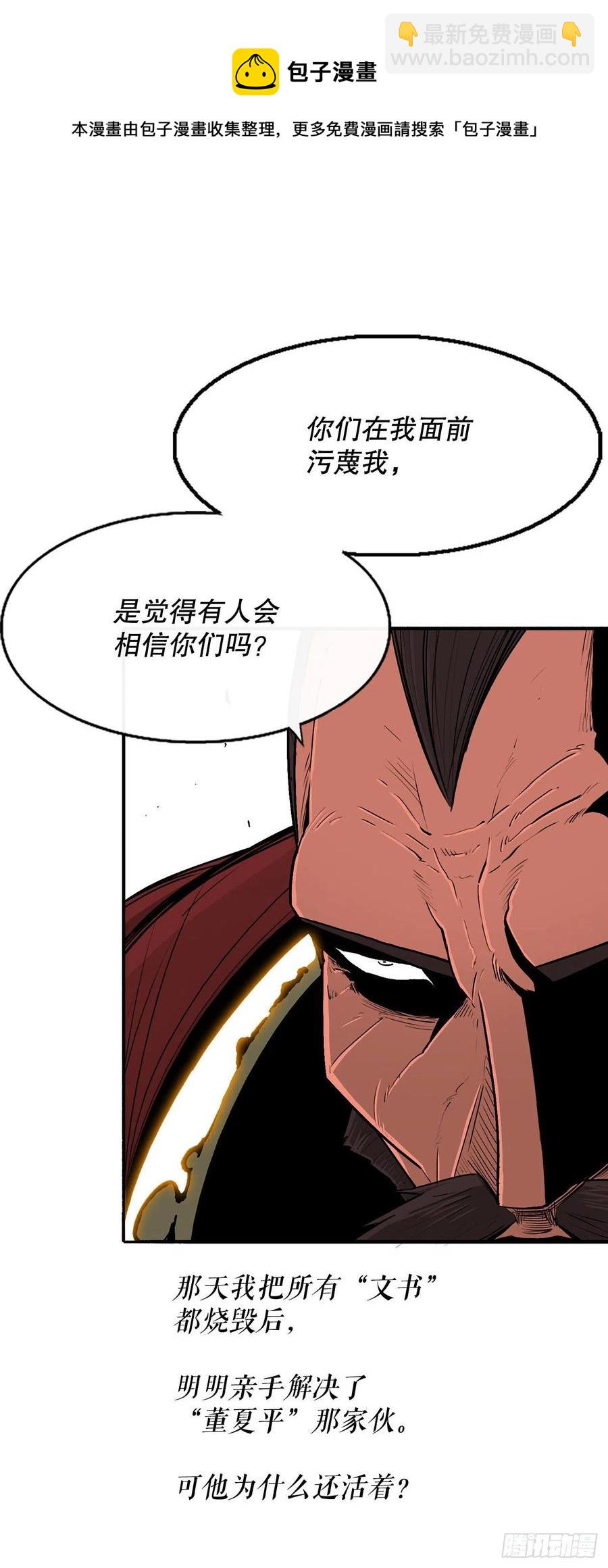 103.关键证人出现68