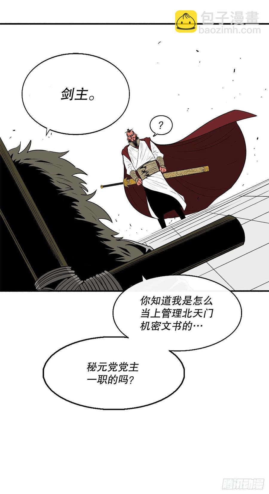 103.关键证人出现69