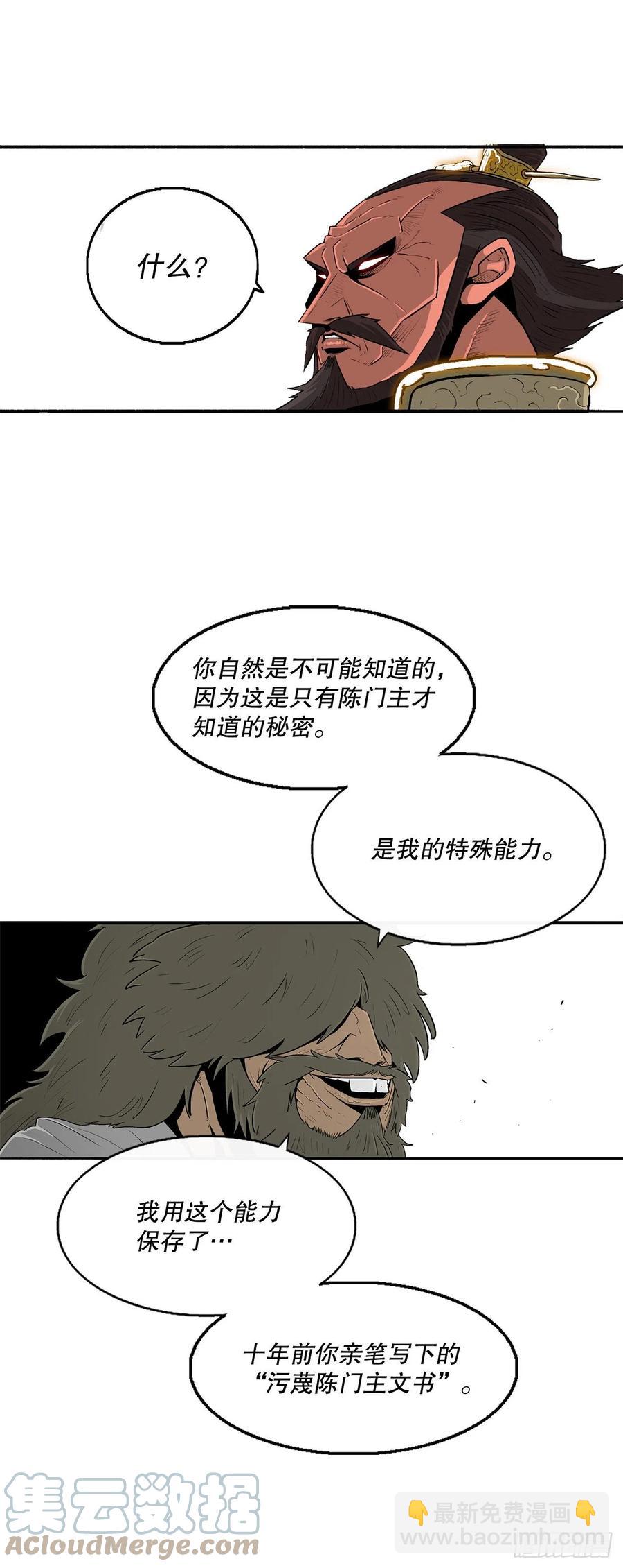103.关键证人出现70