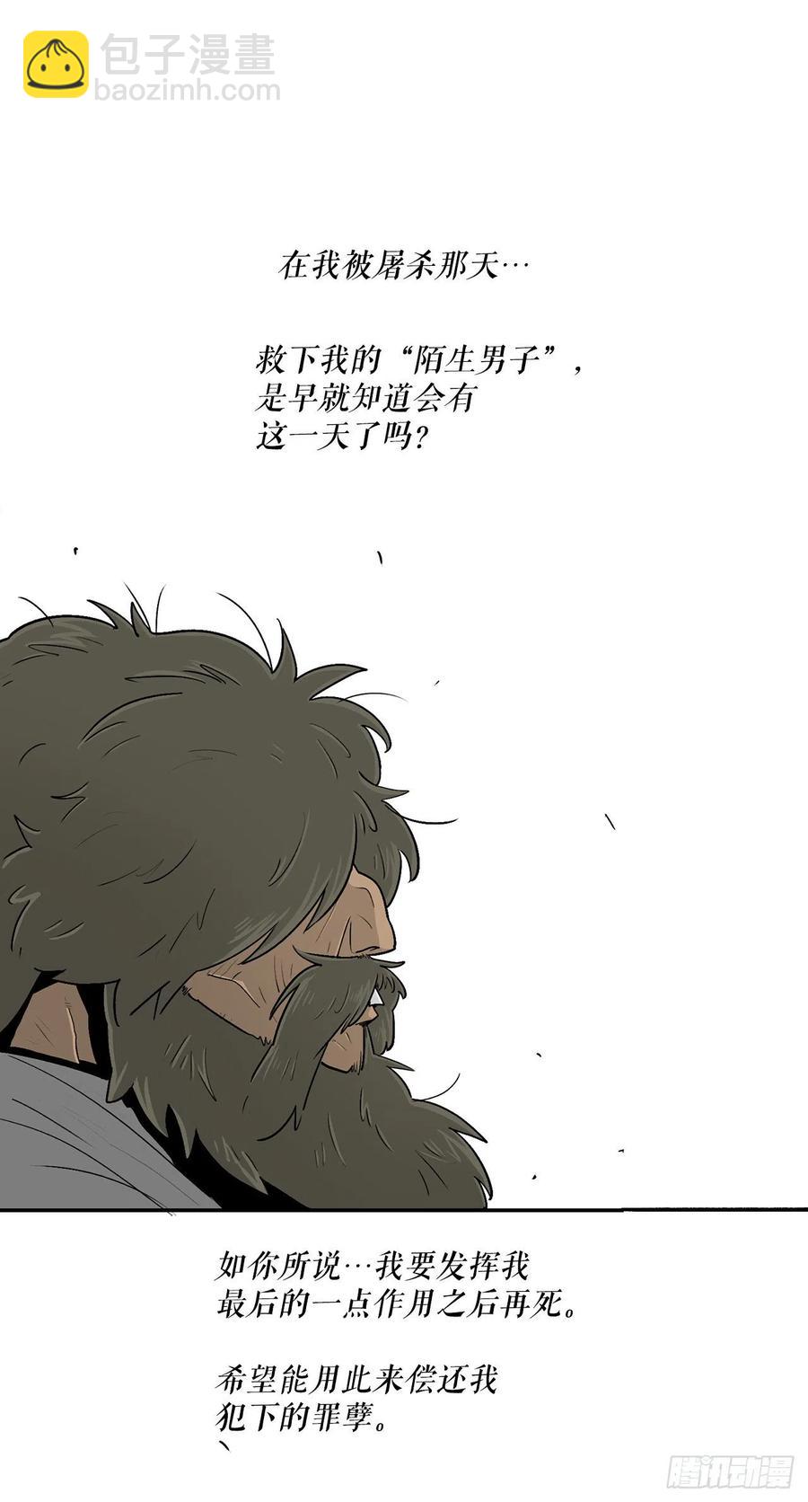 103.关键证人出现71