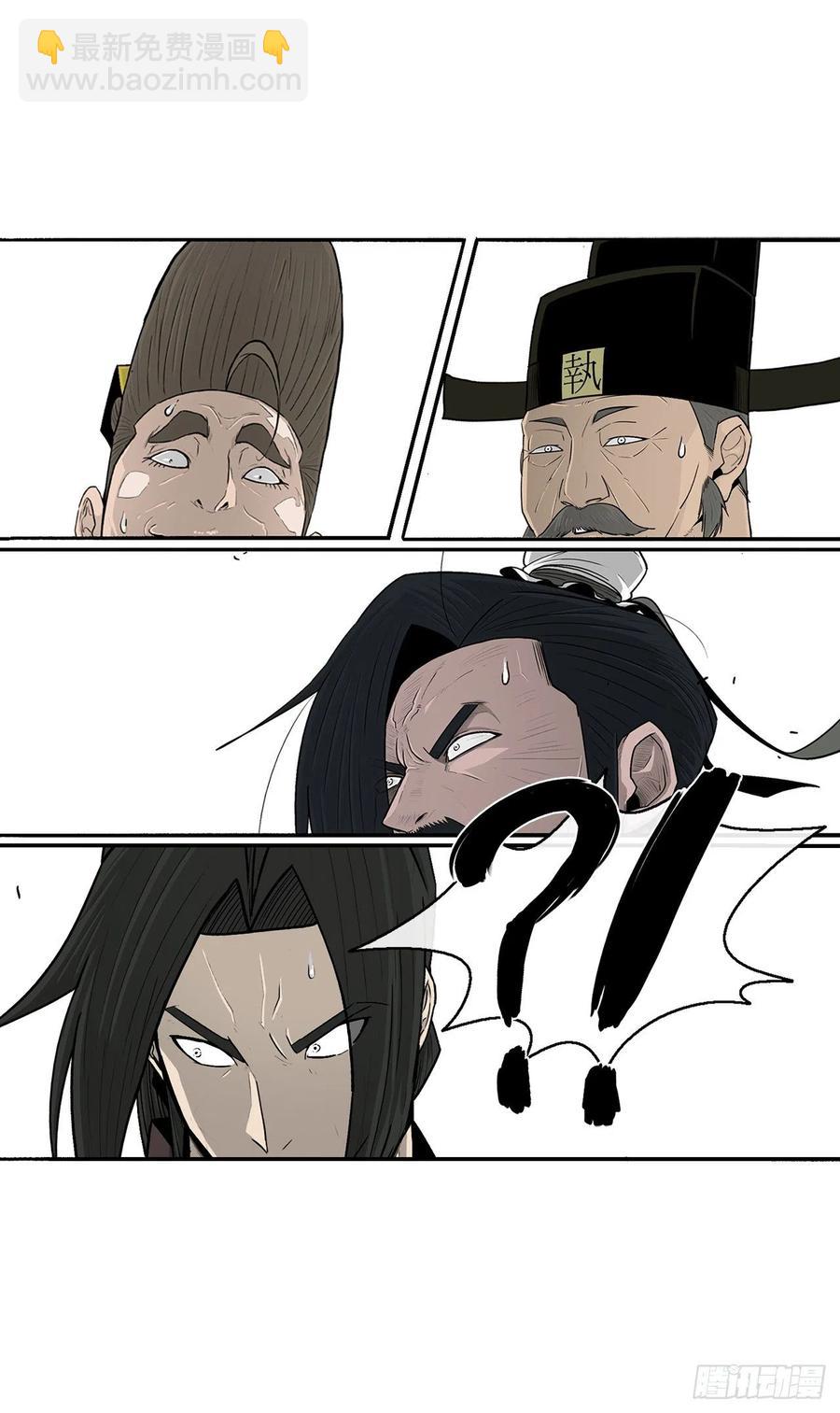 103.关键证人出现75