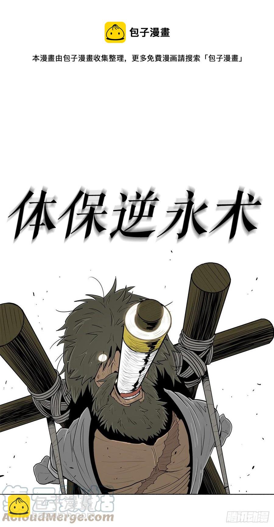 103.关键证人出现76