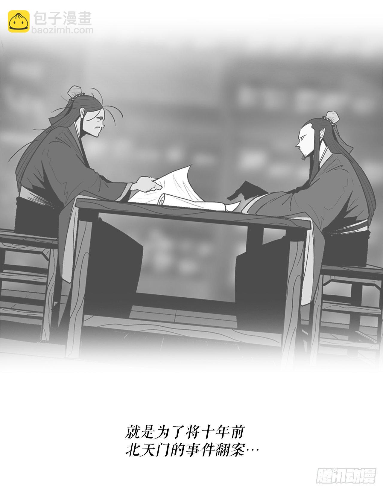 104.正面对决10