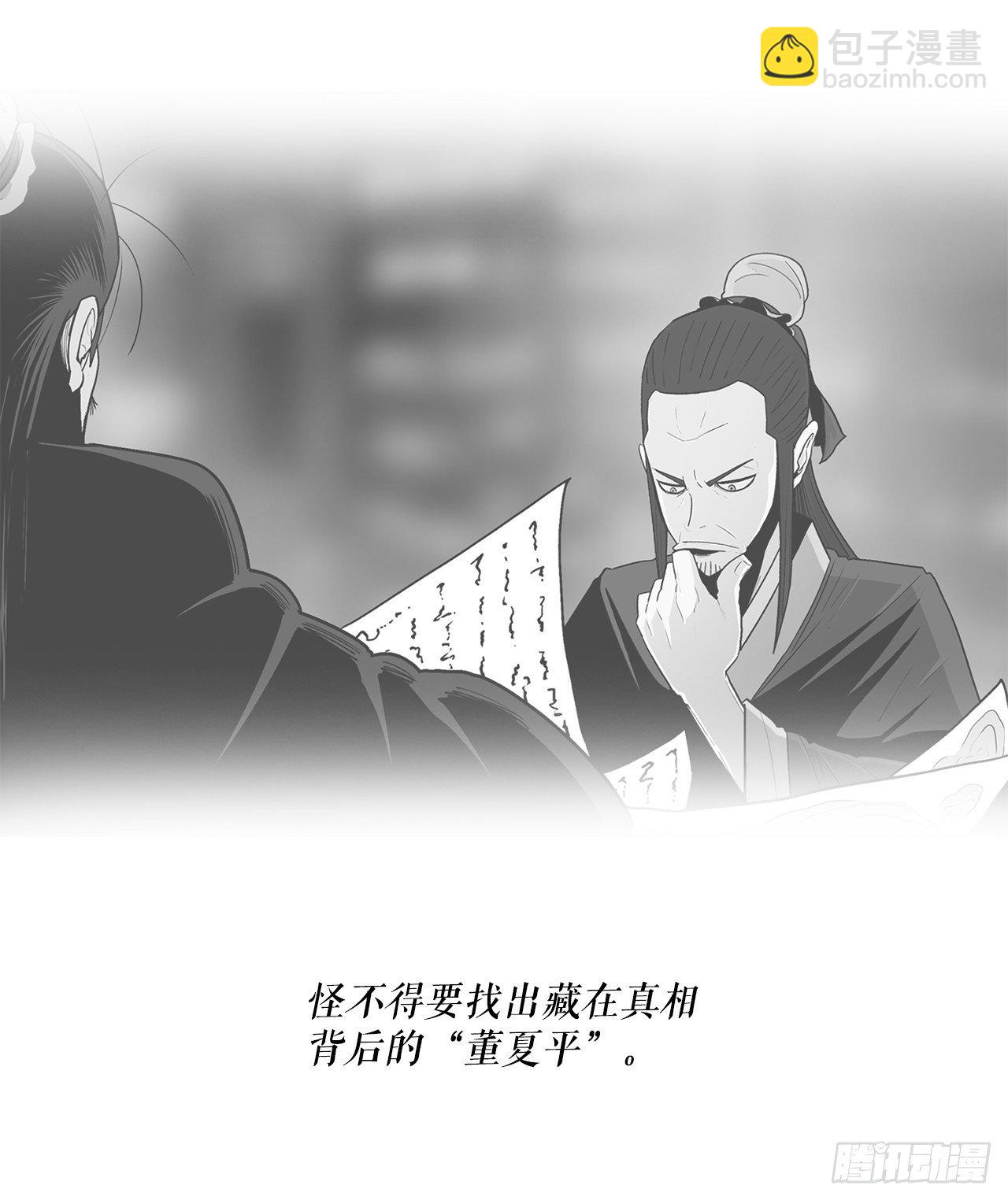 104.正面对决11