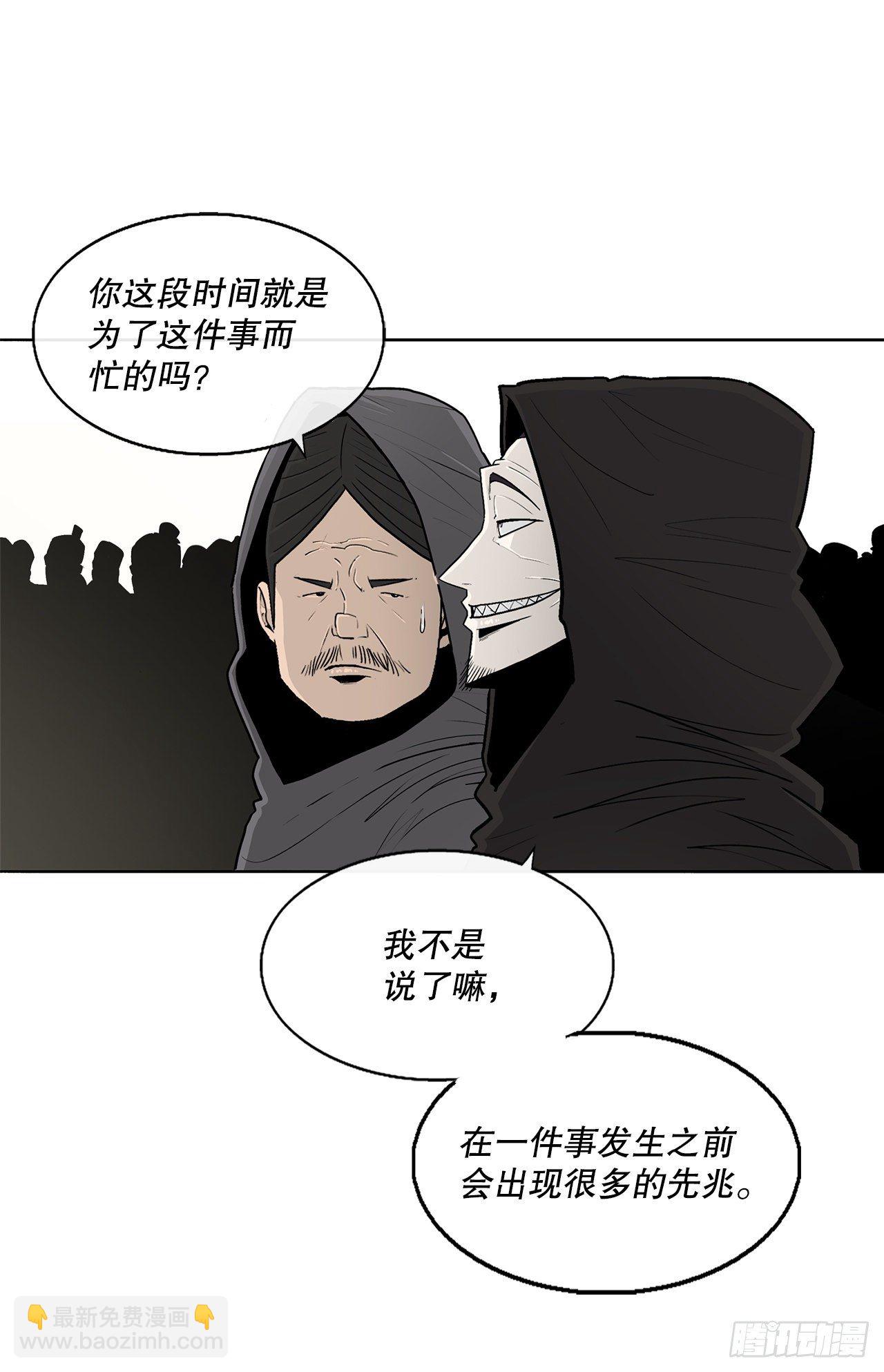 104.正面对决13