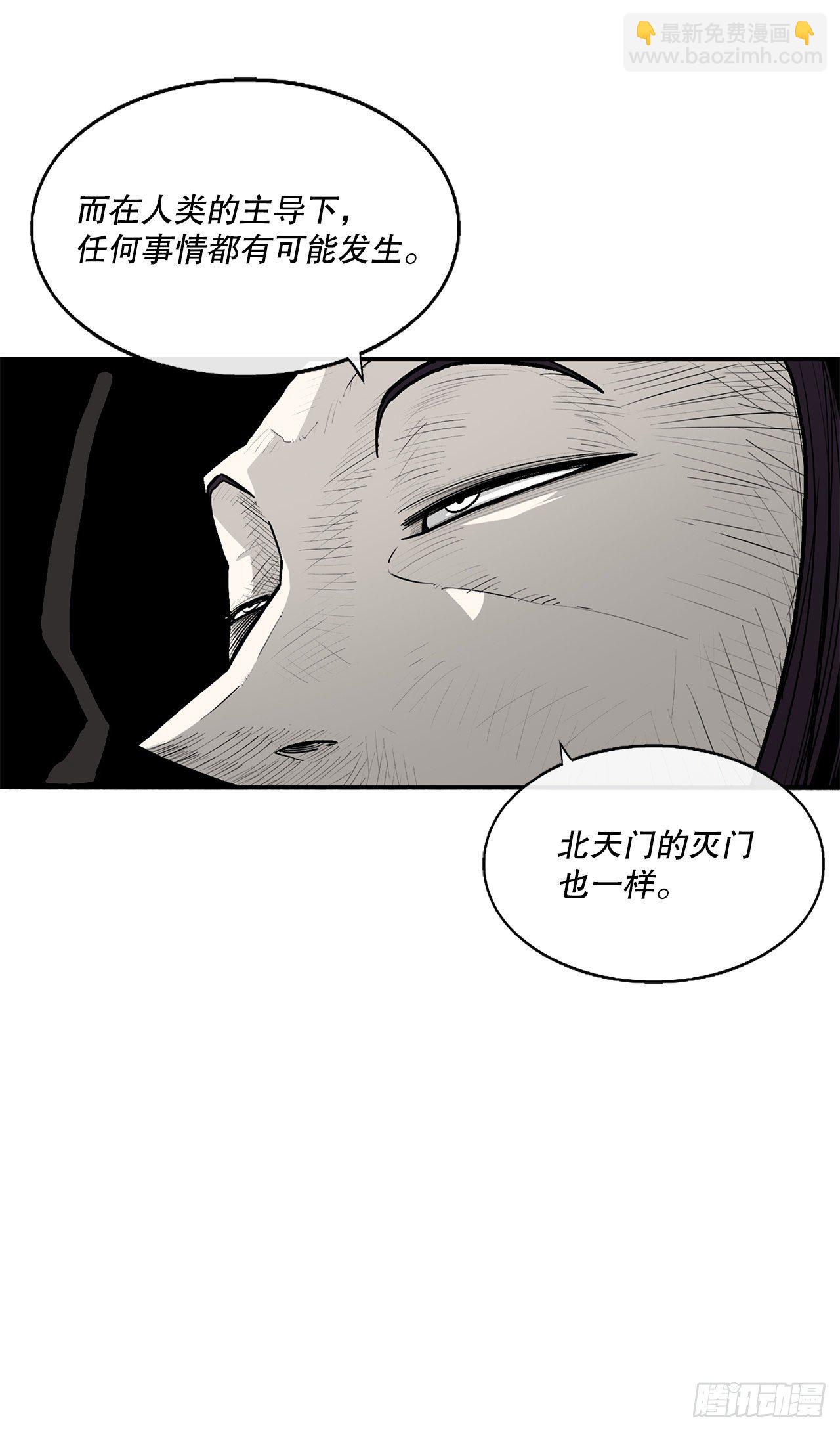 104.正面对决14