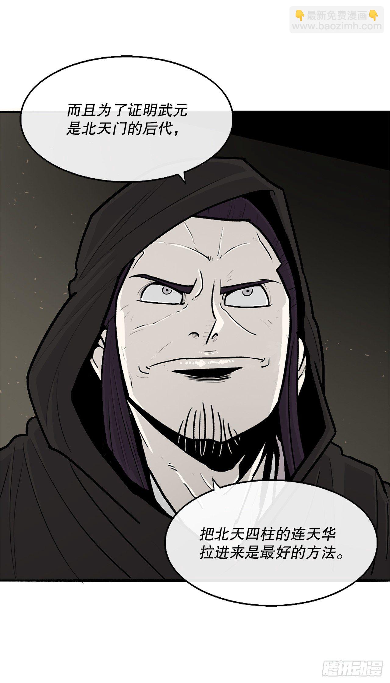 104.正面对决15