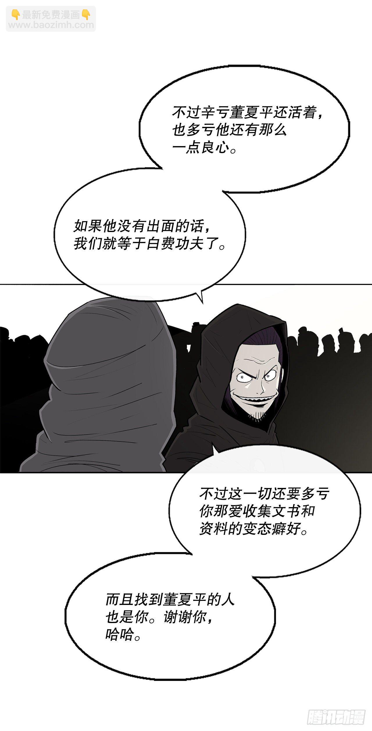 104.正面对决16