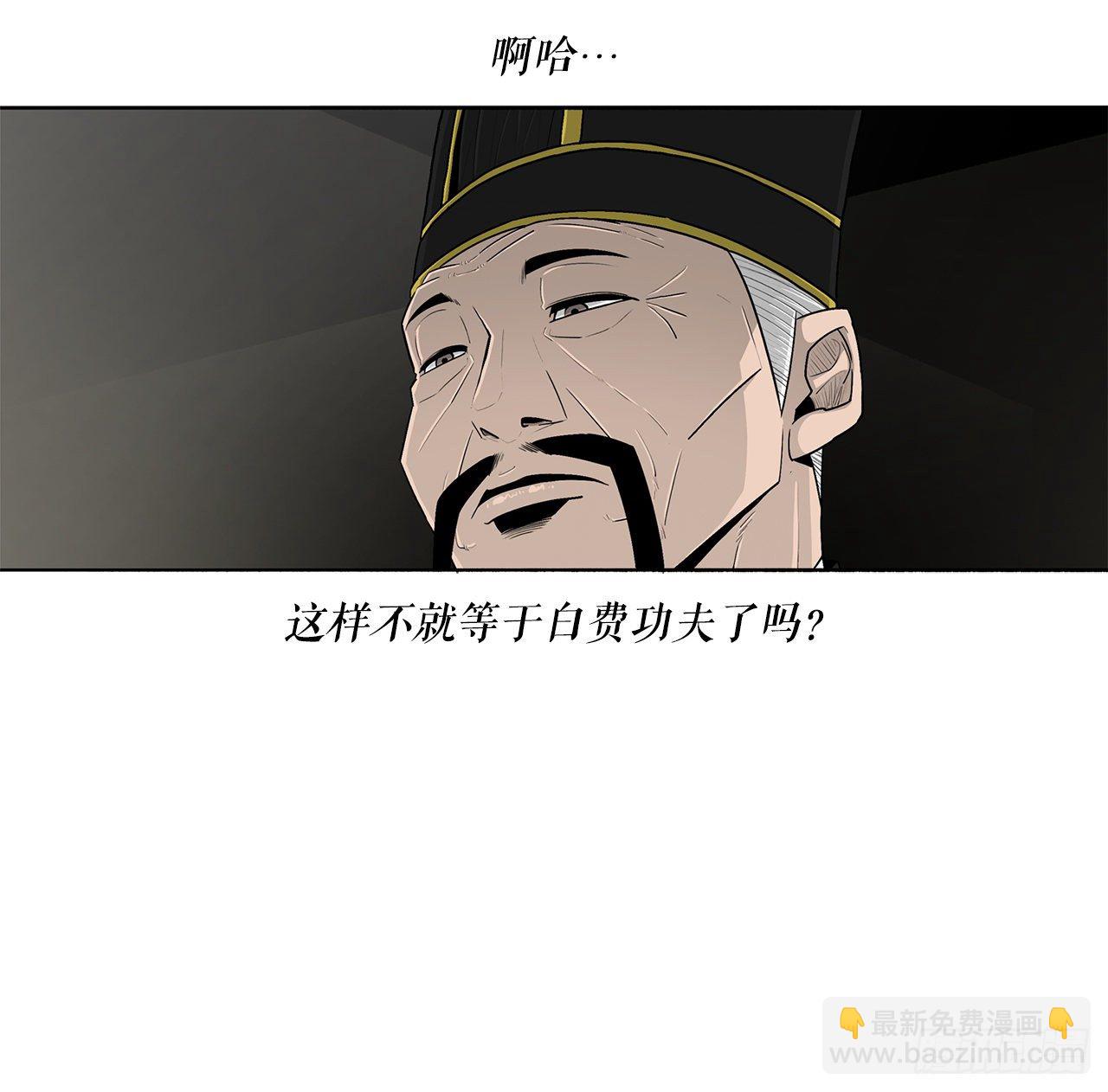 104.正面对决19