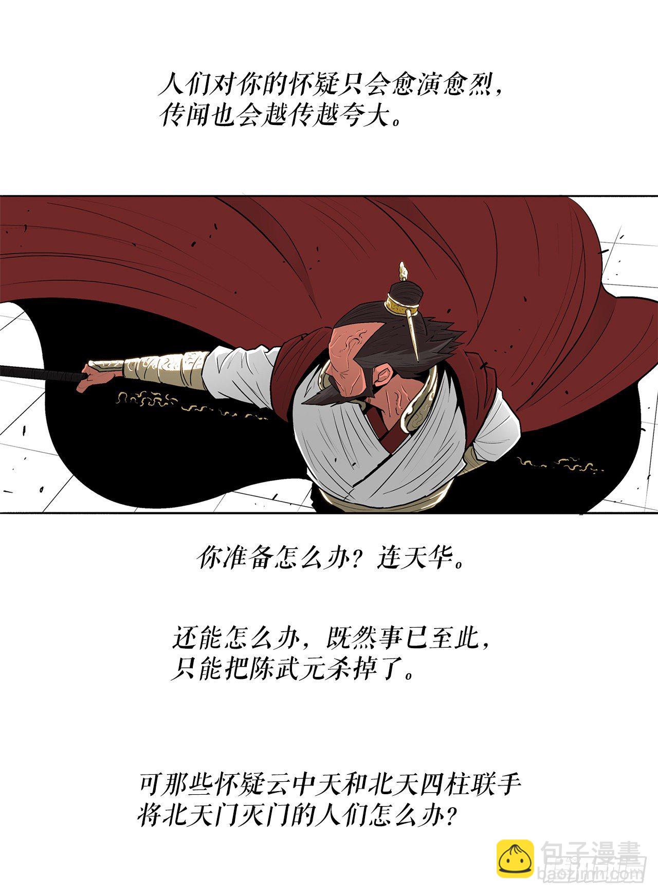 104.正面对决22