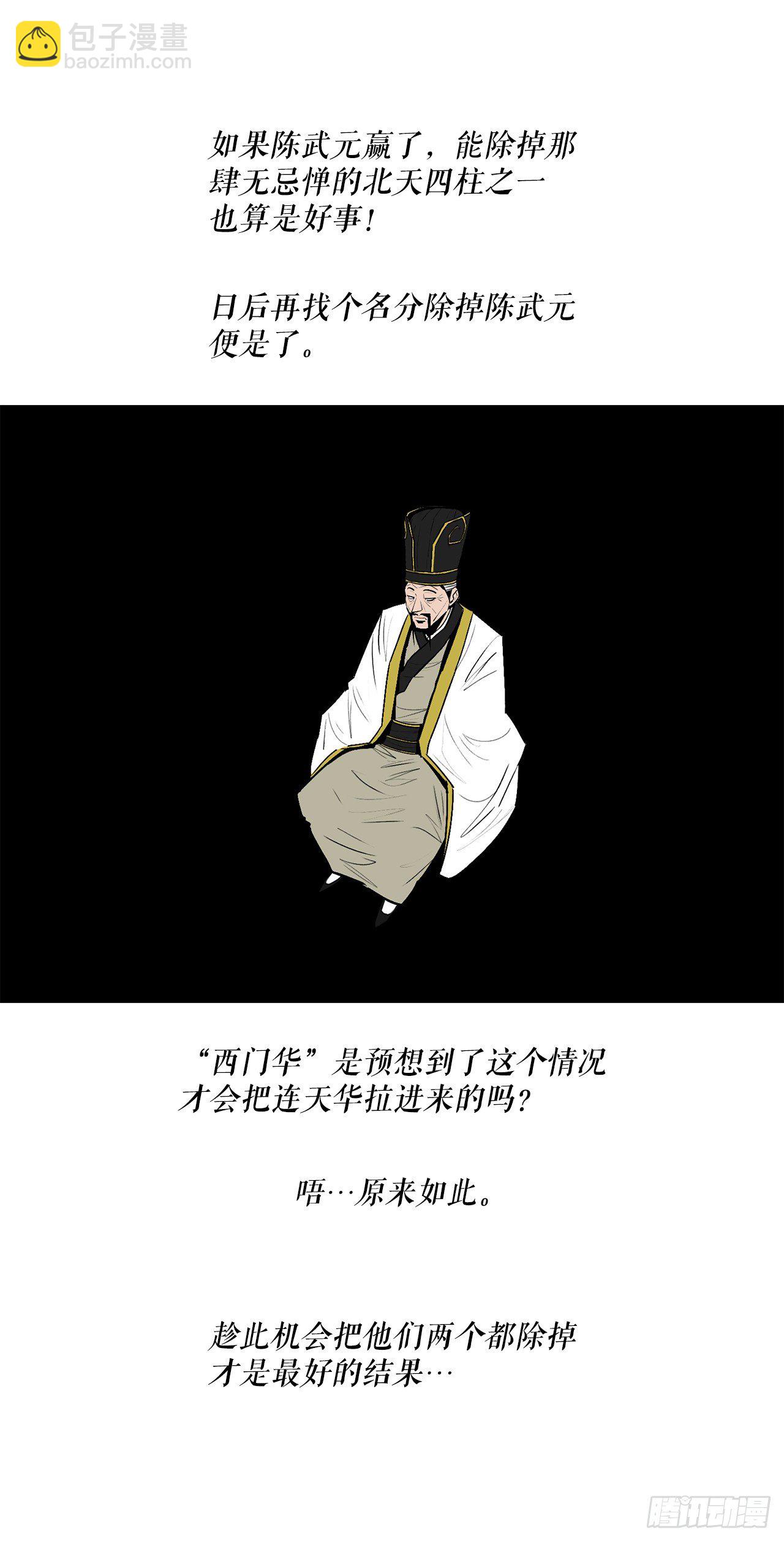 104.正面对决24