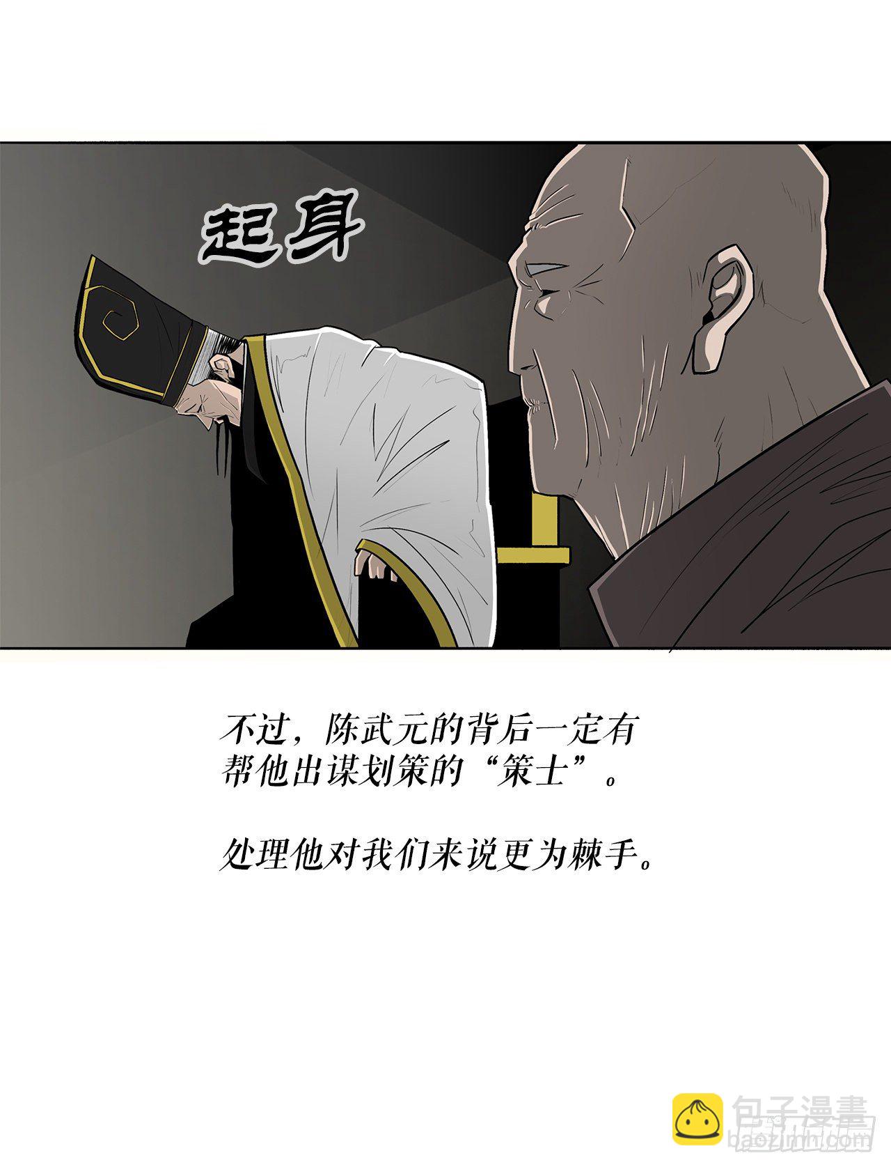104.正面对决25