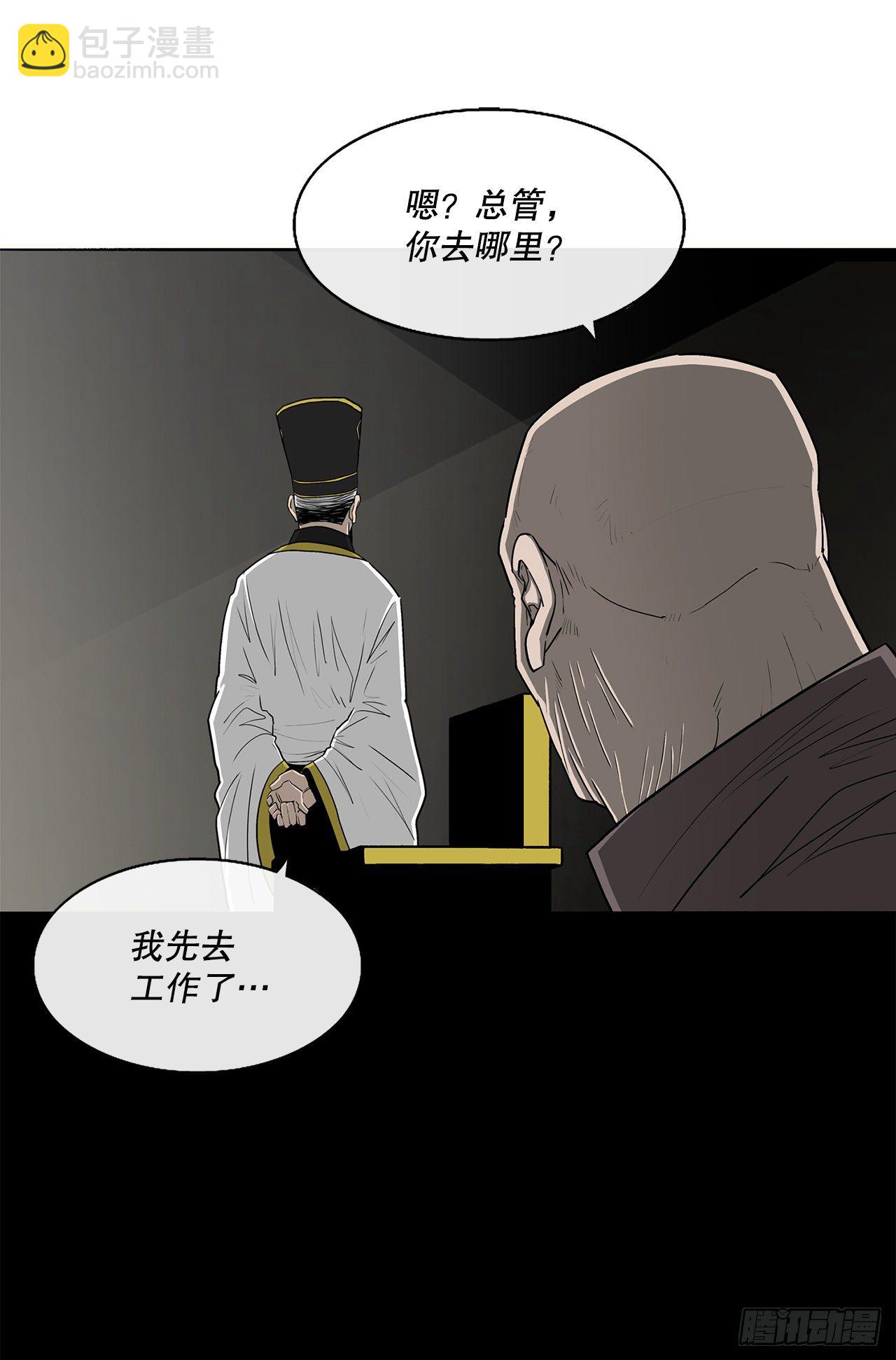 104.正面对决26