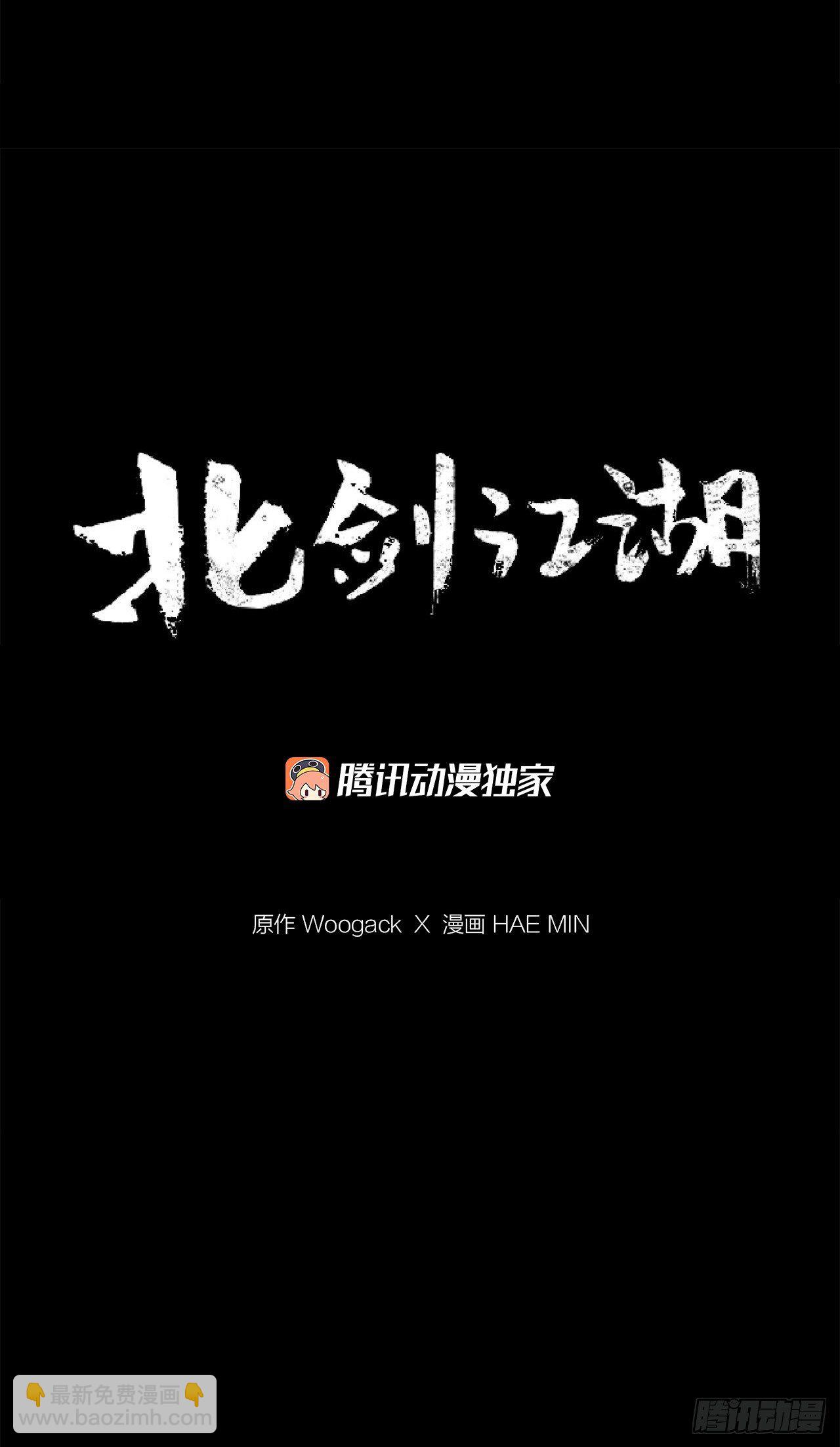 104.正面对决27
