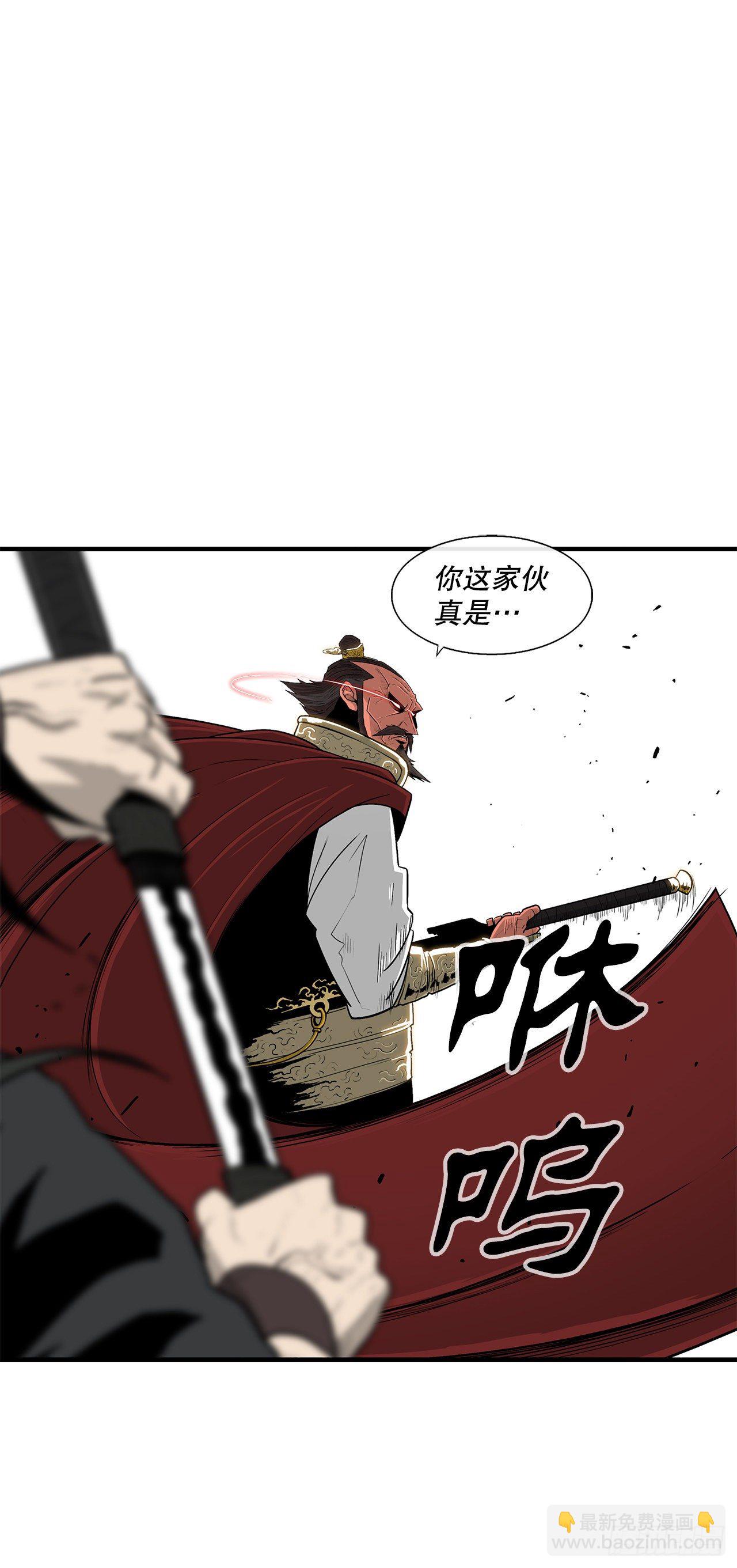 104.正面对决29