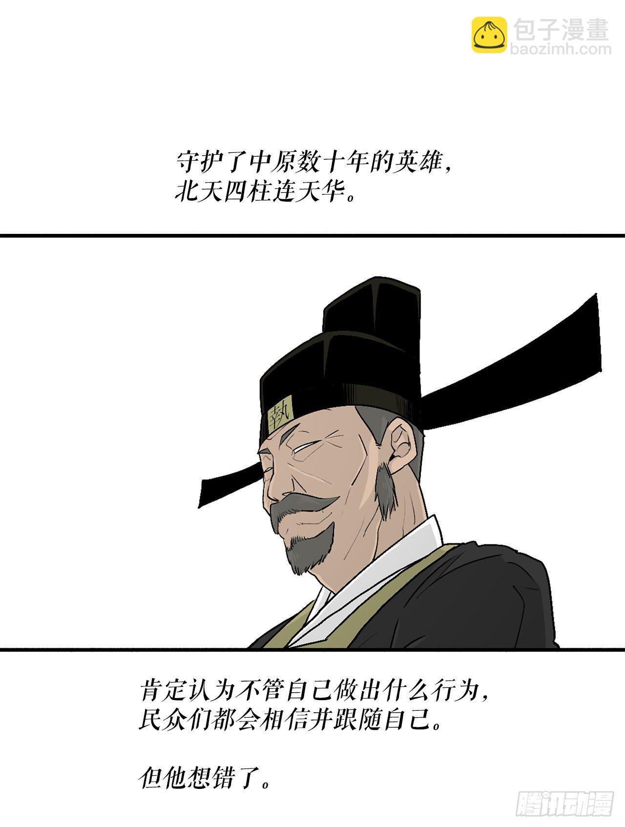 104.正面对决32
