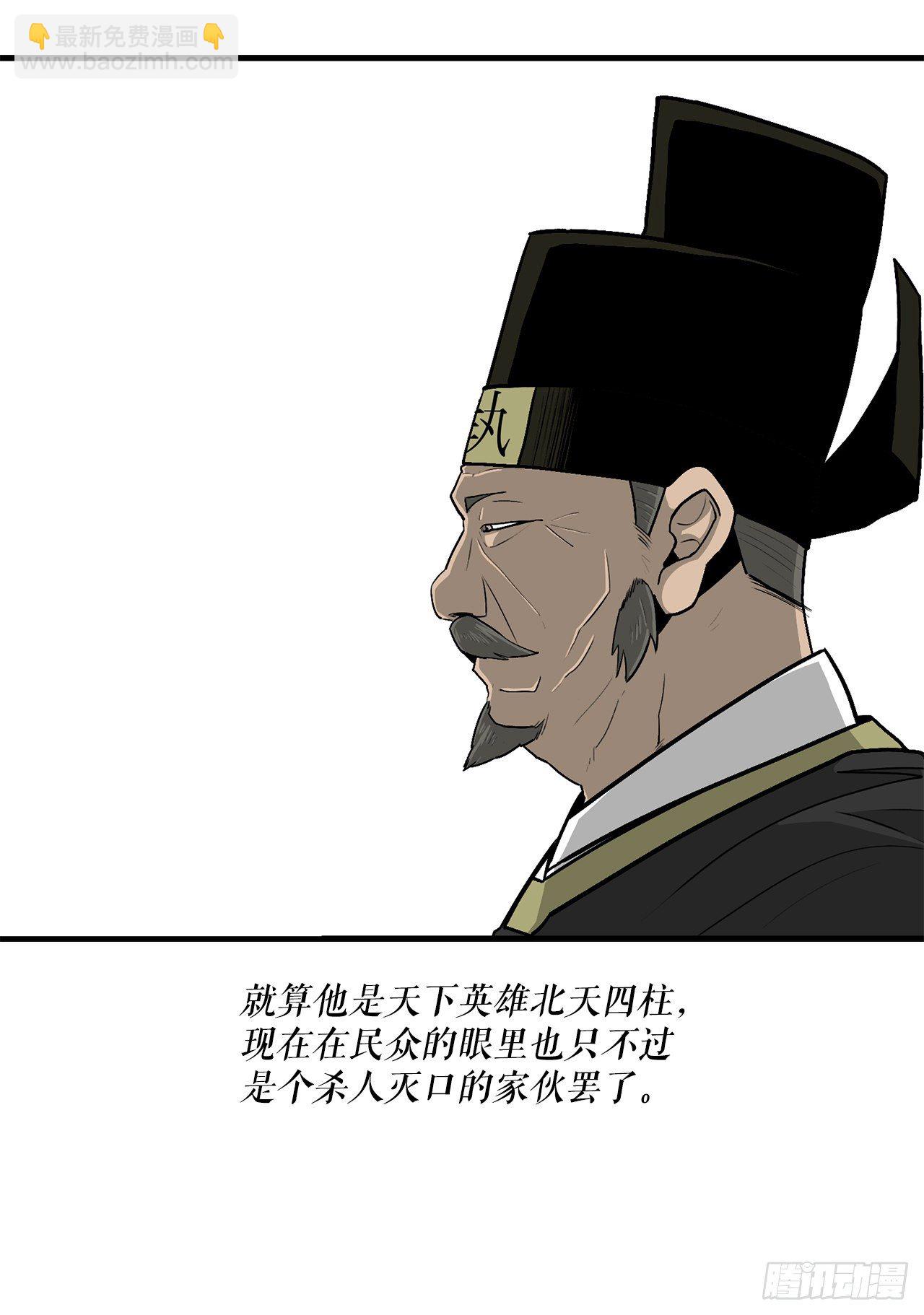 104.正面对决33