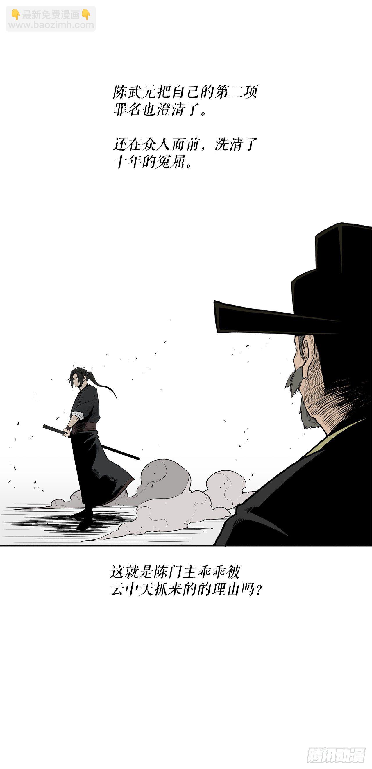 104.正面对决34