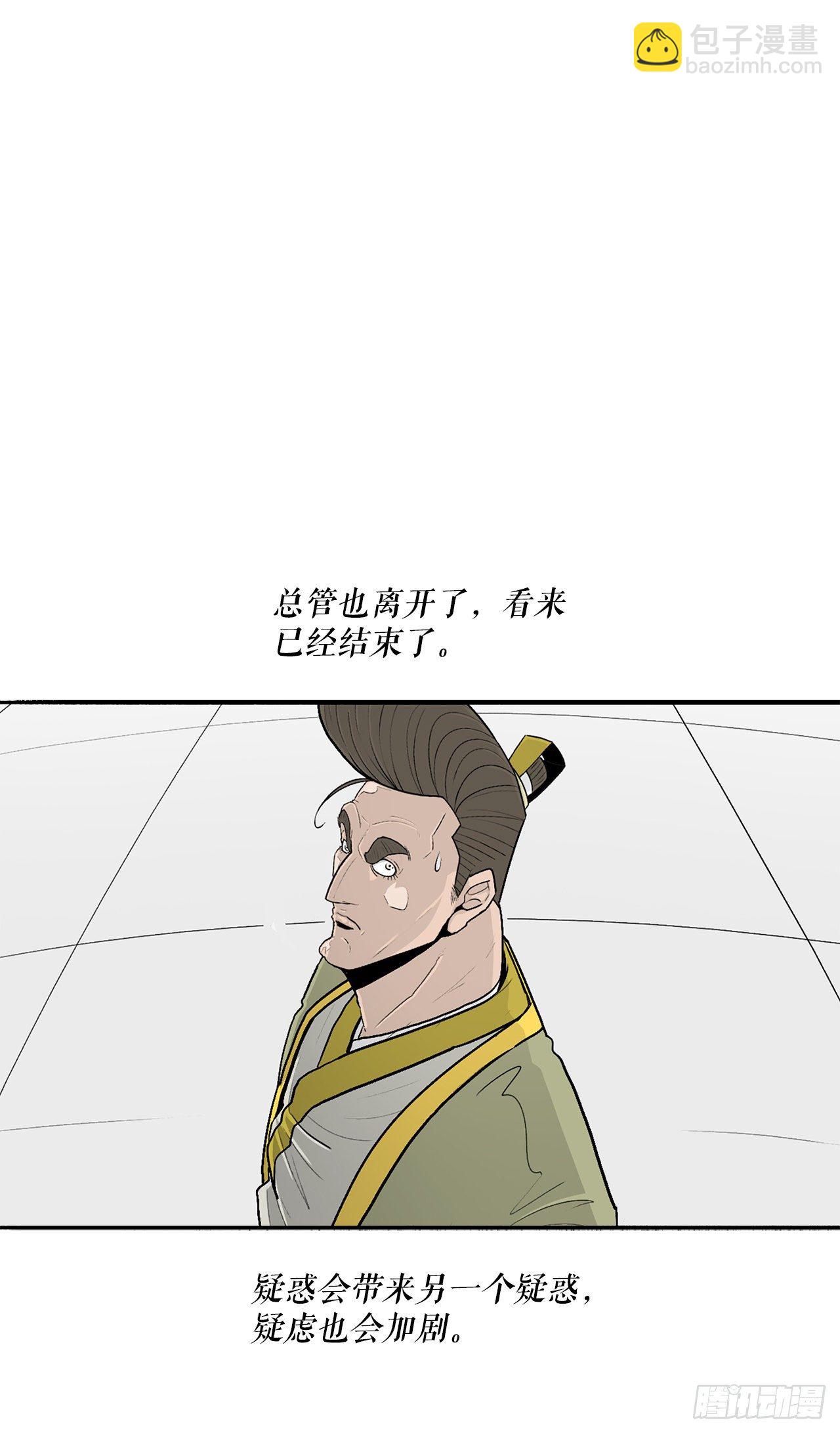 104.正面对决35