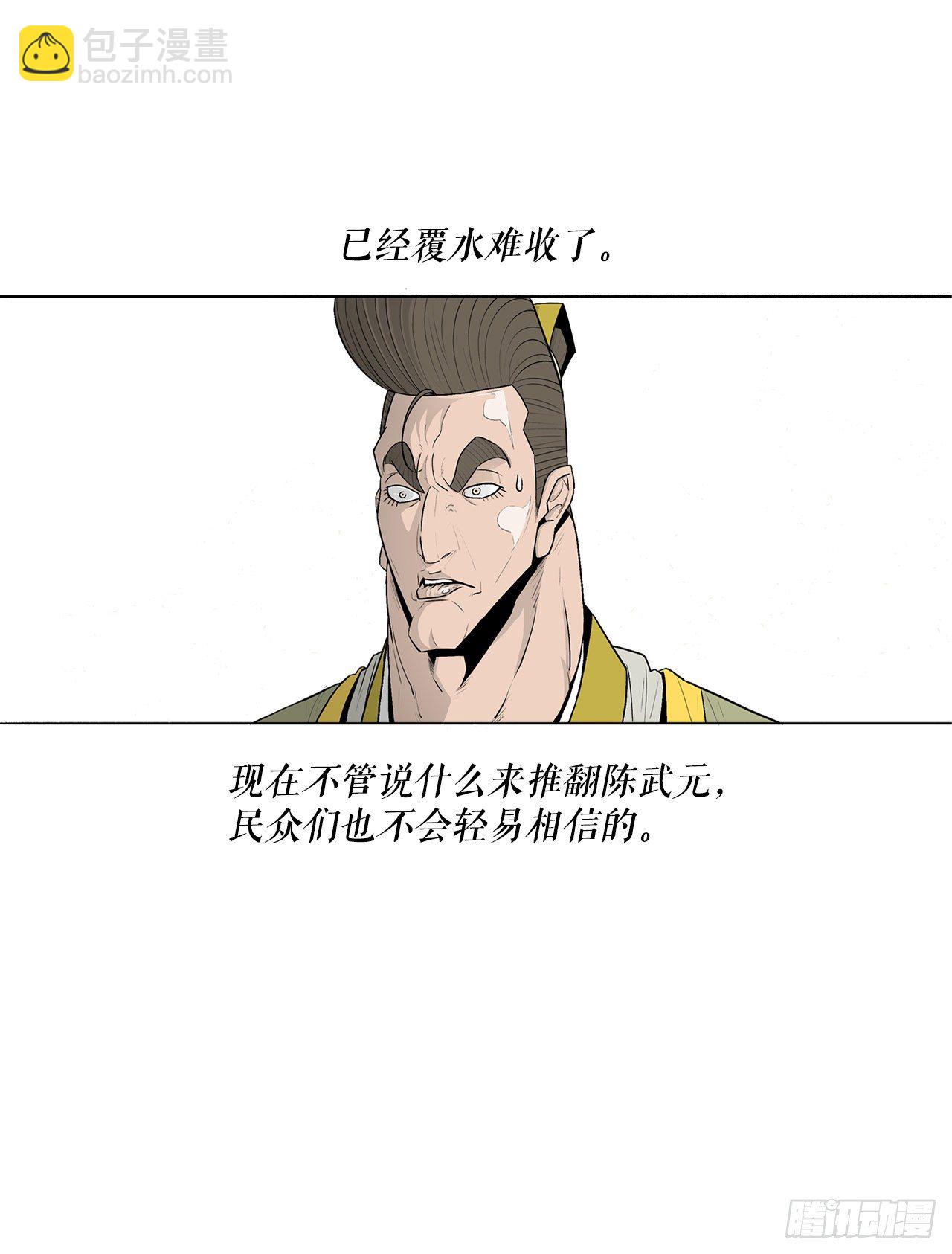 104.正面对决36