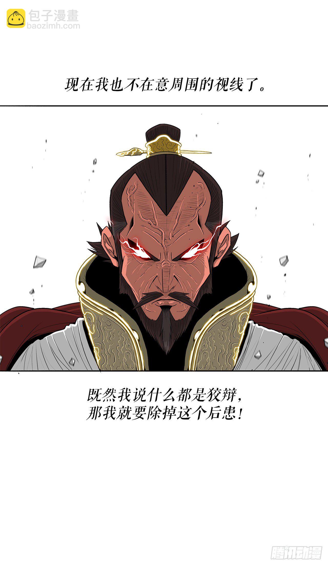 104.正面对决39