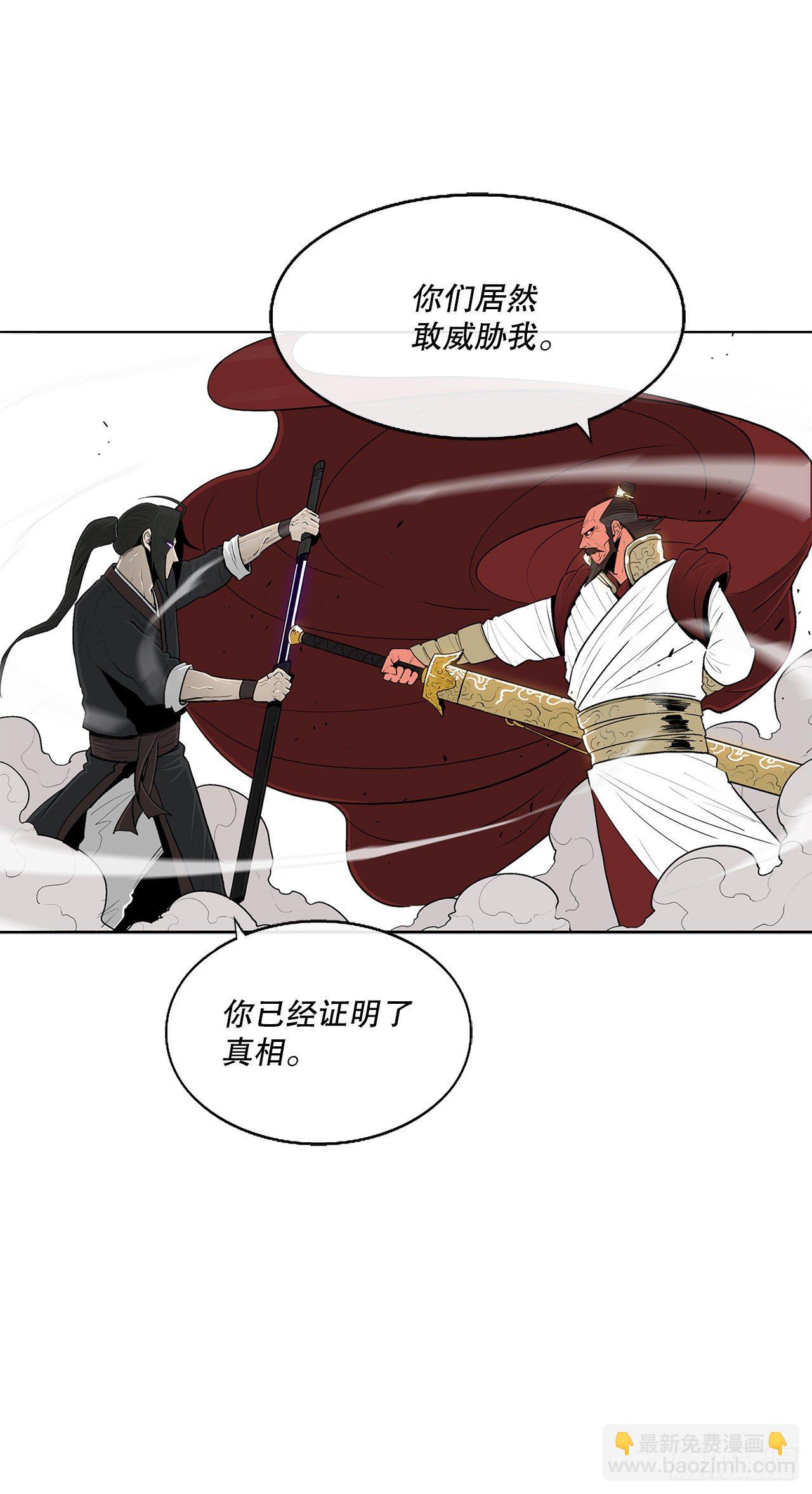 104.正面对决4