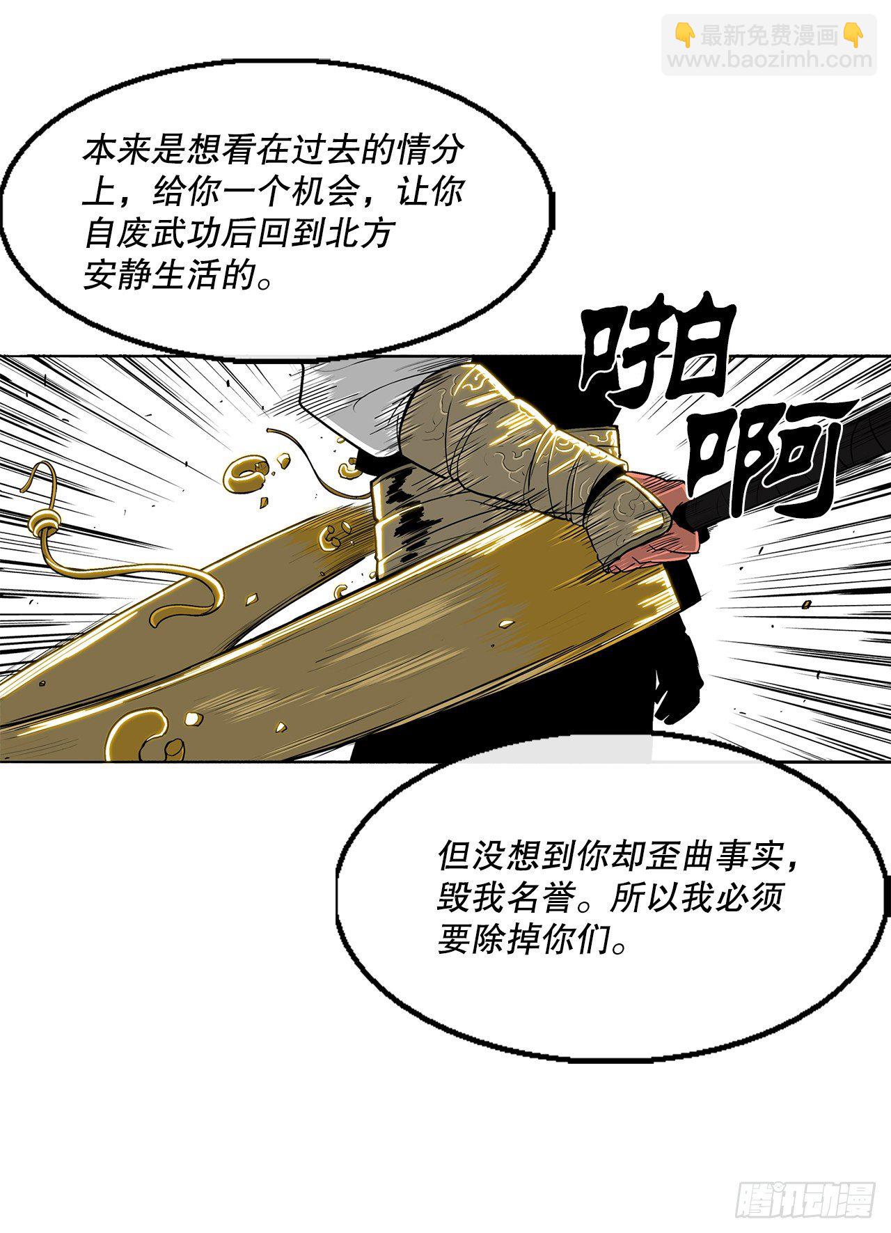 104.正面对决42