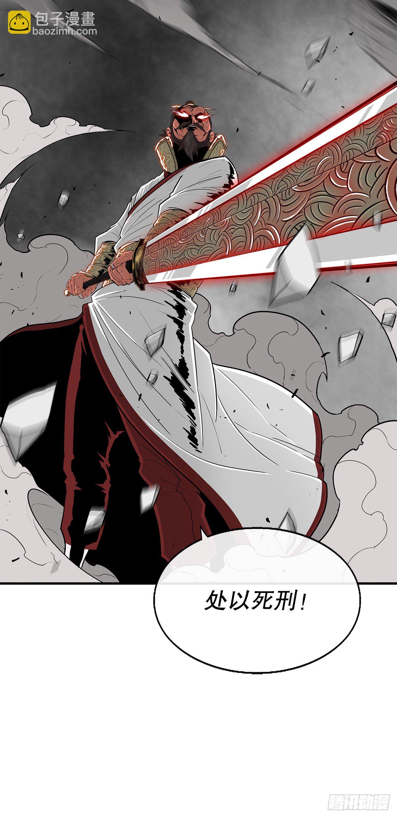 104.正面对决44