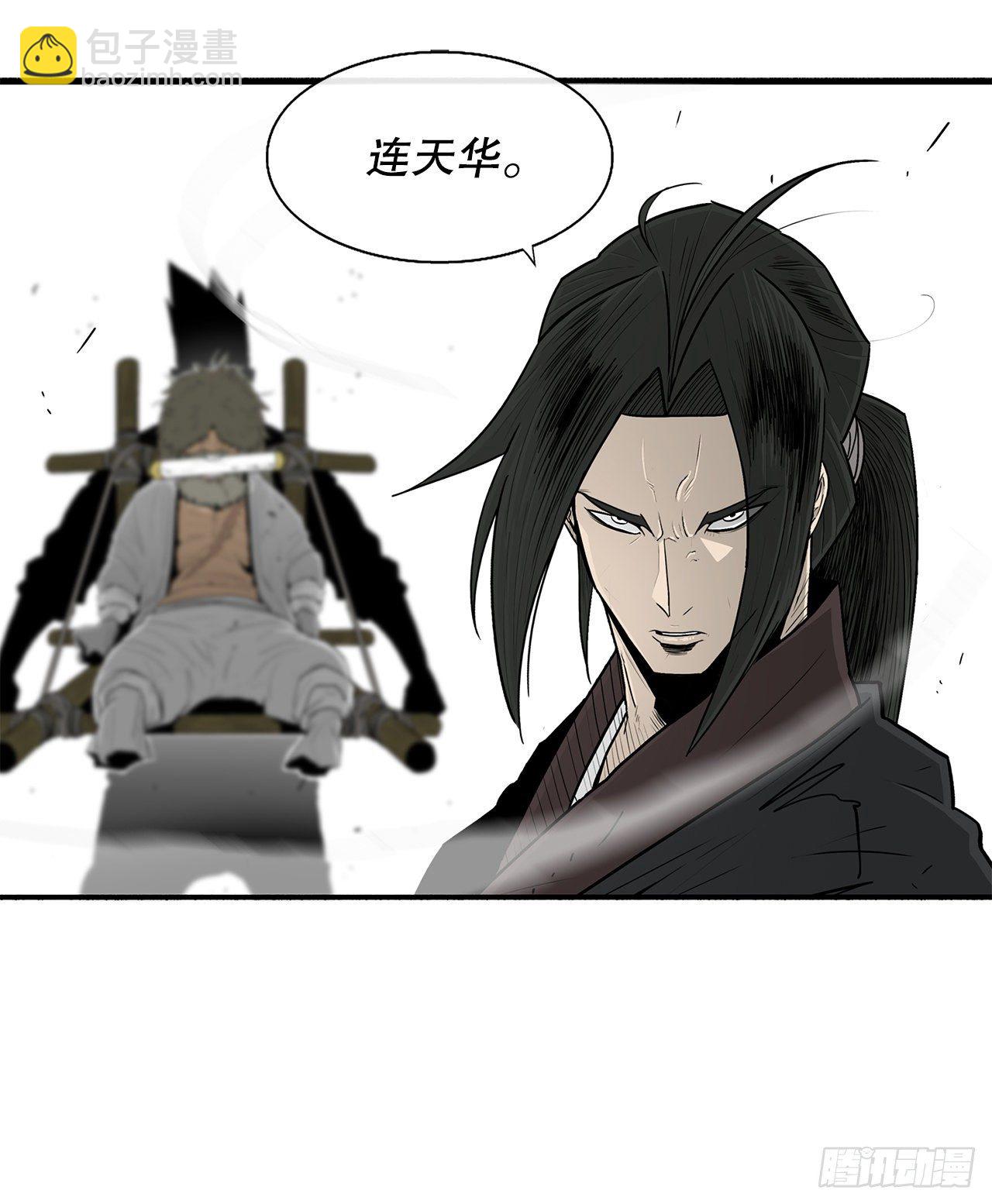 104.正面对决45