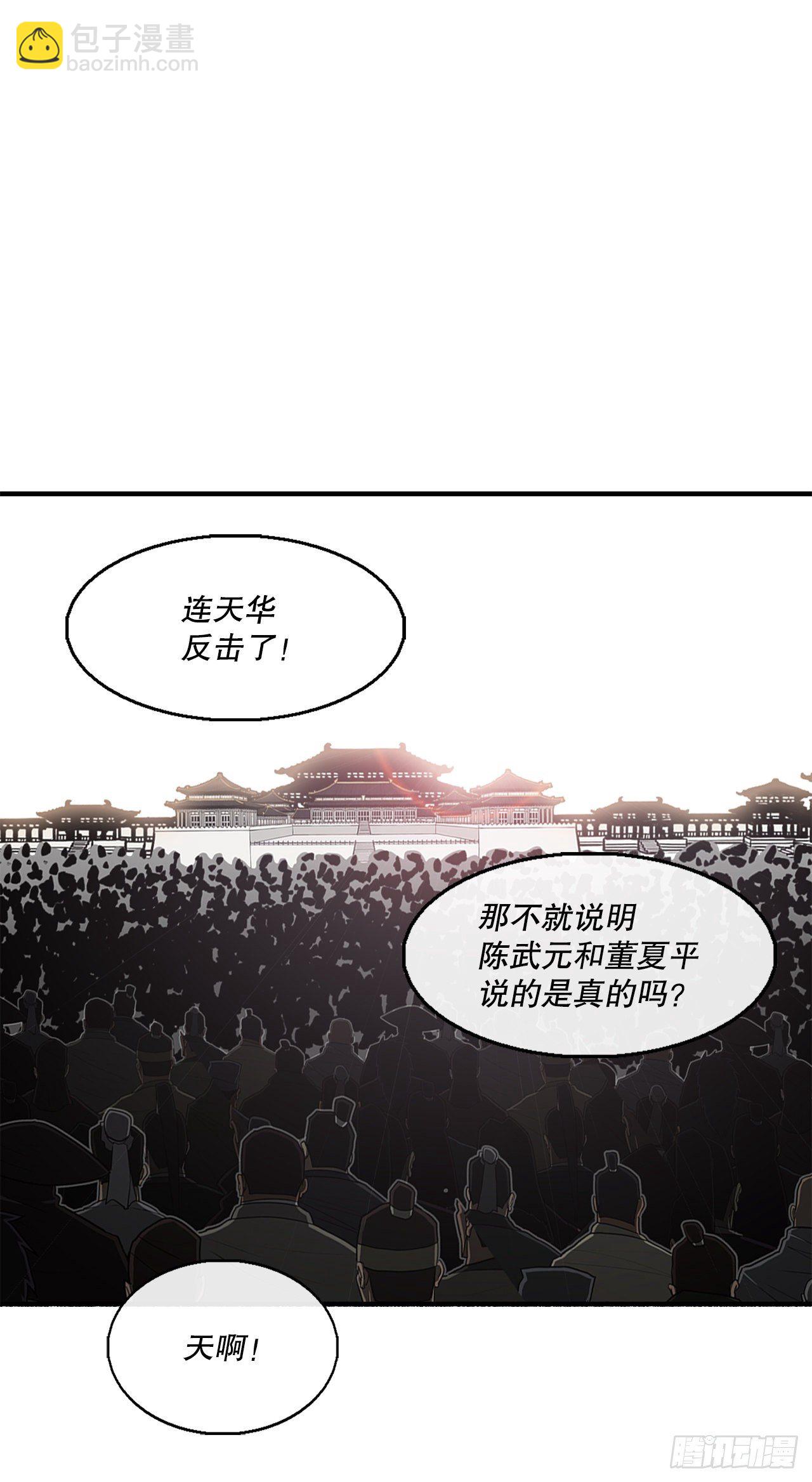 104.正面对决5