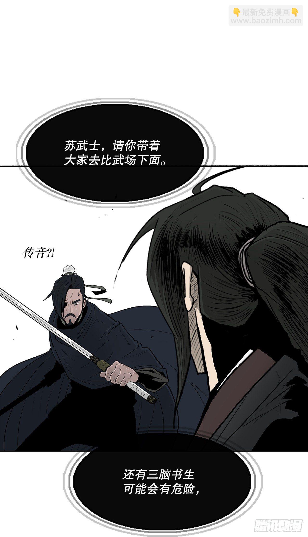 104.正面对决53