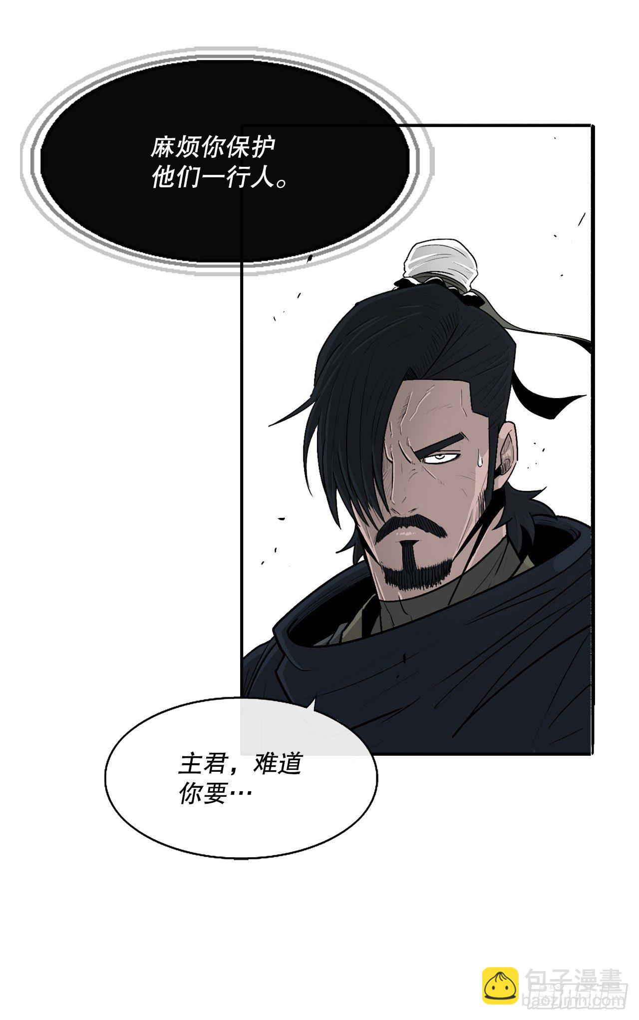 104.正面对决54