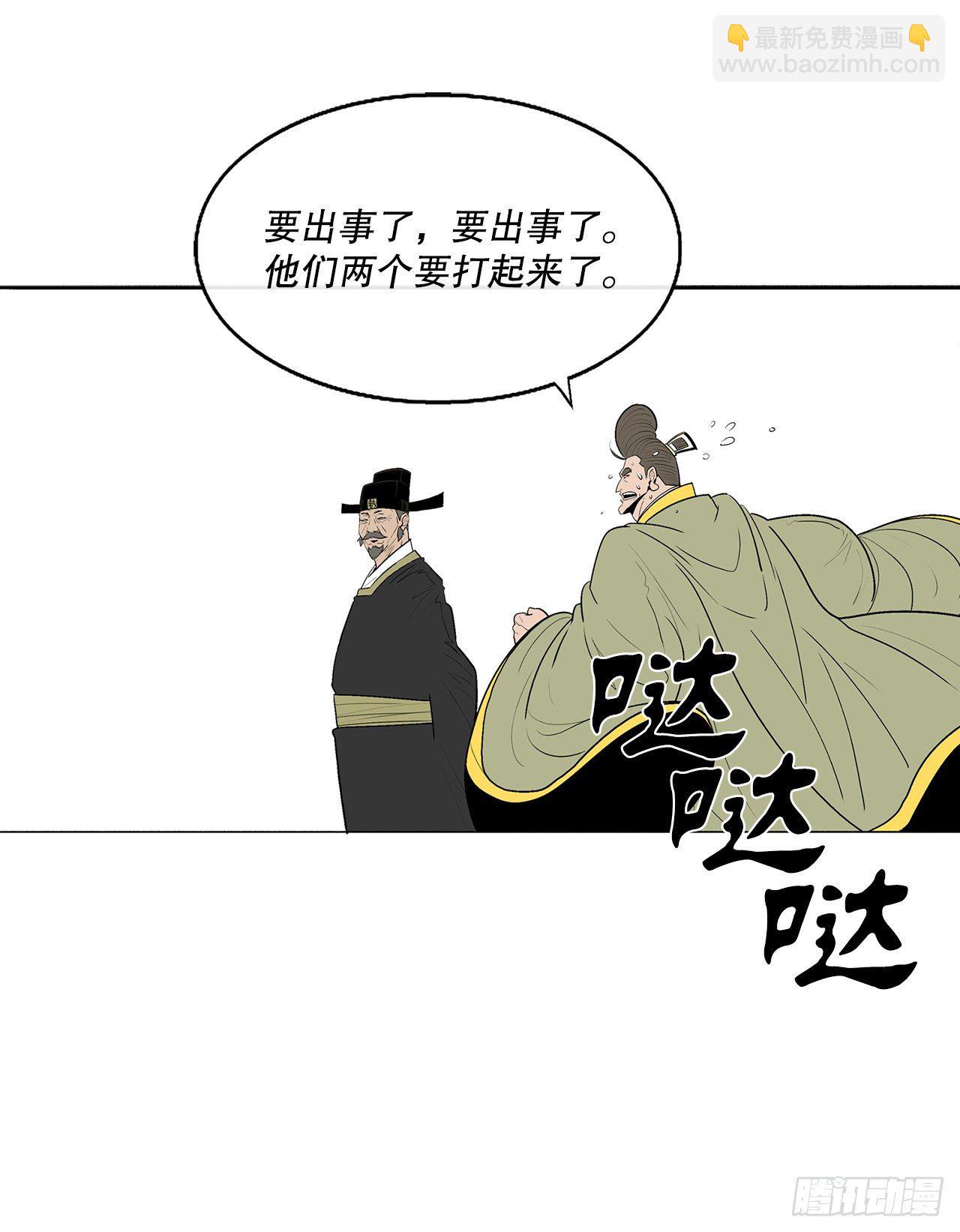 104.正面对决58