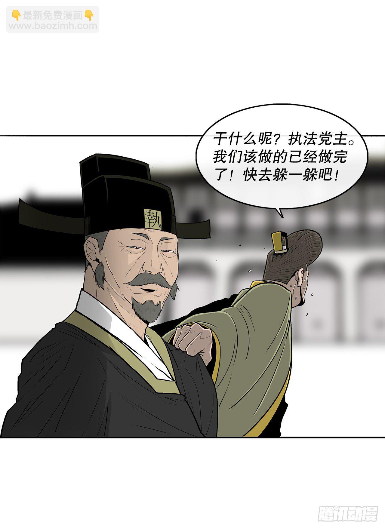 104.正面对决59