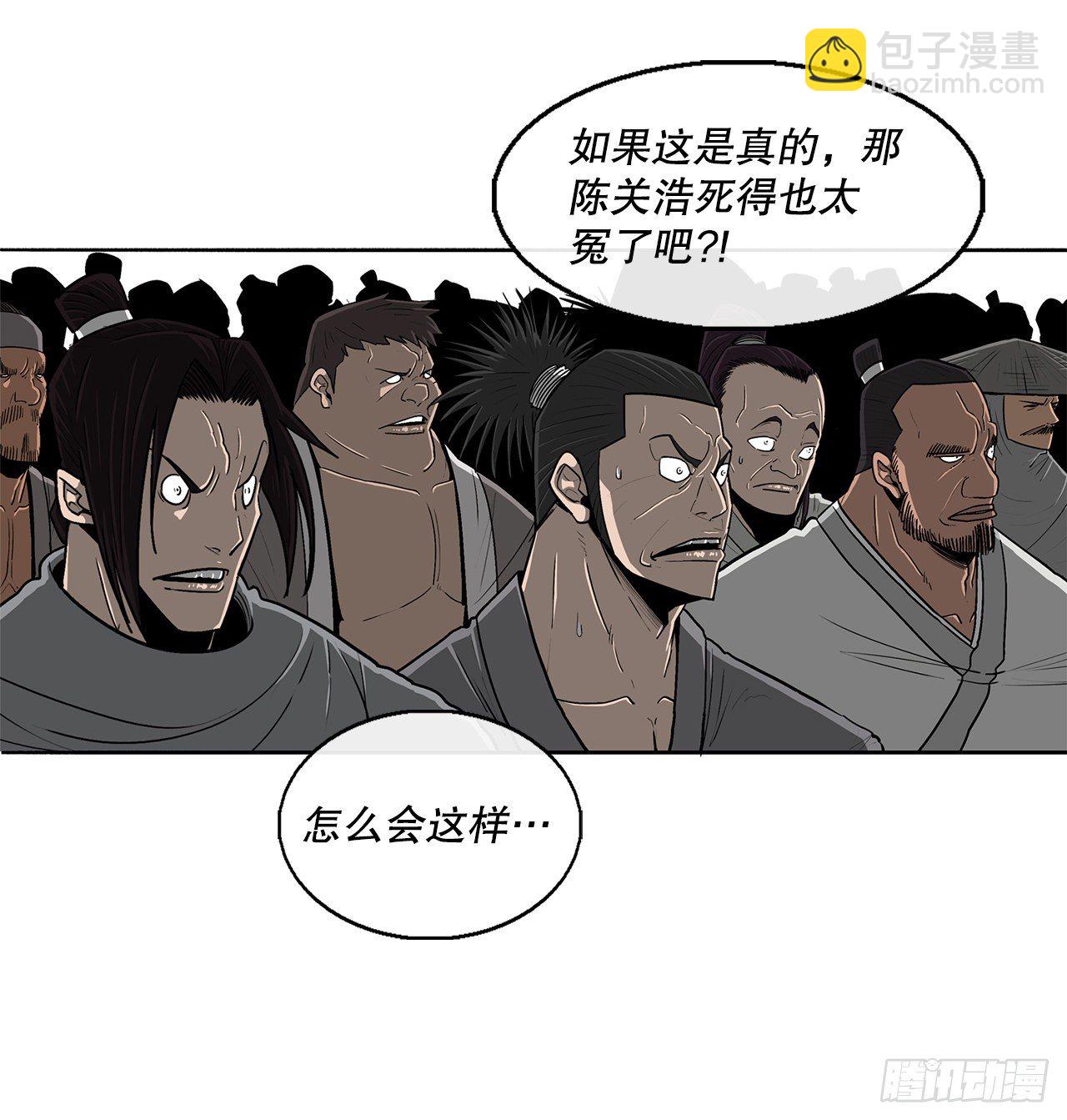104.正面对决6