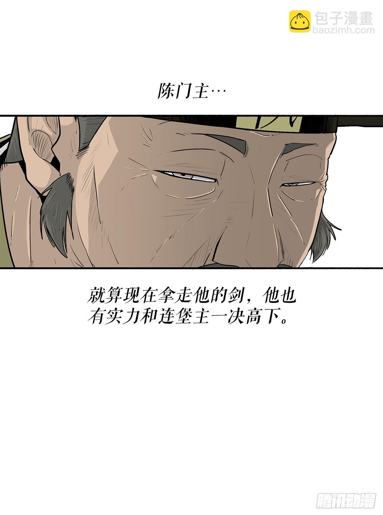 104.正面对决60