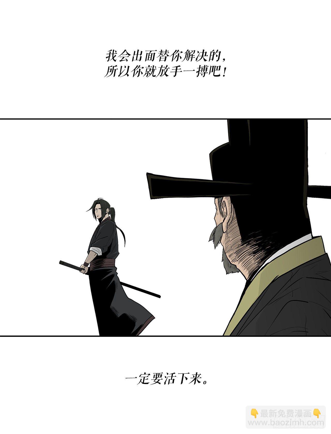 104.正面对决61