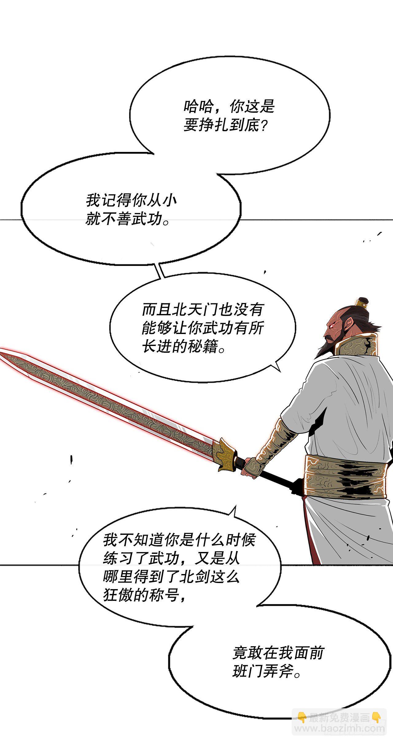 104.正面对决66