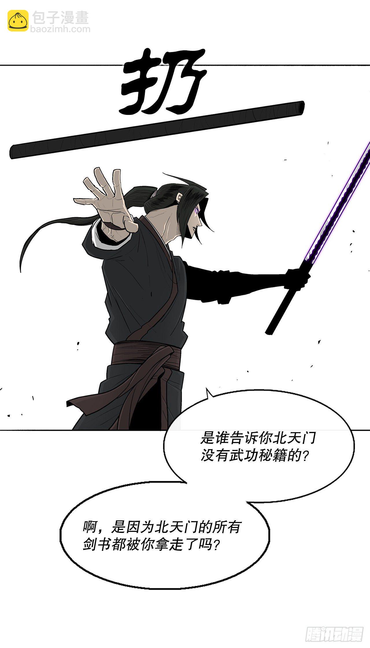 104.正面对决67