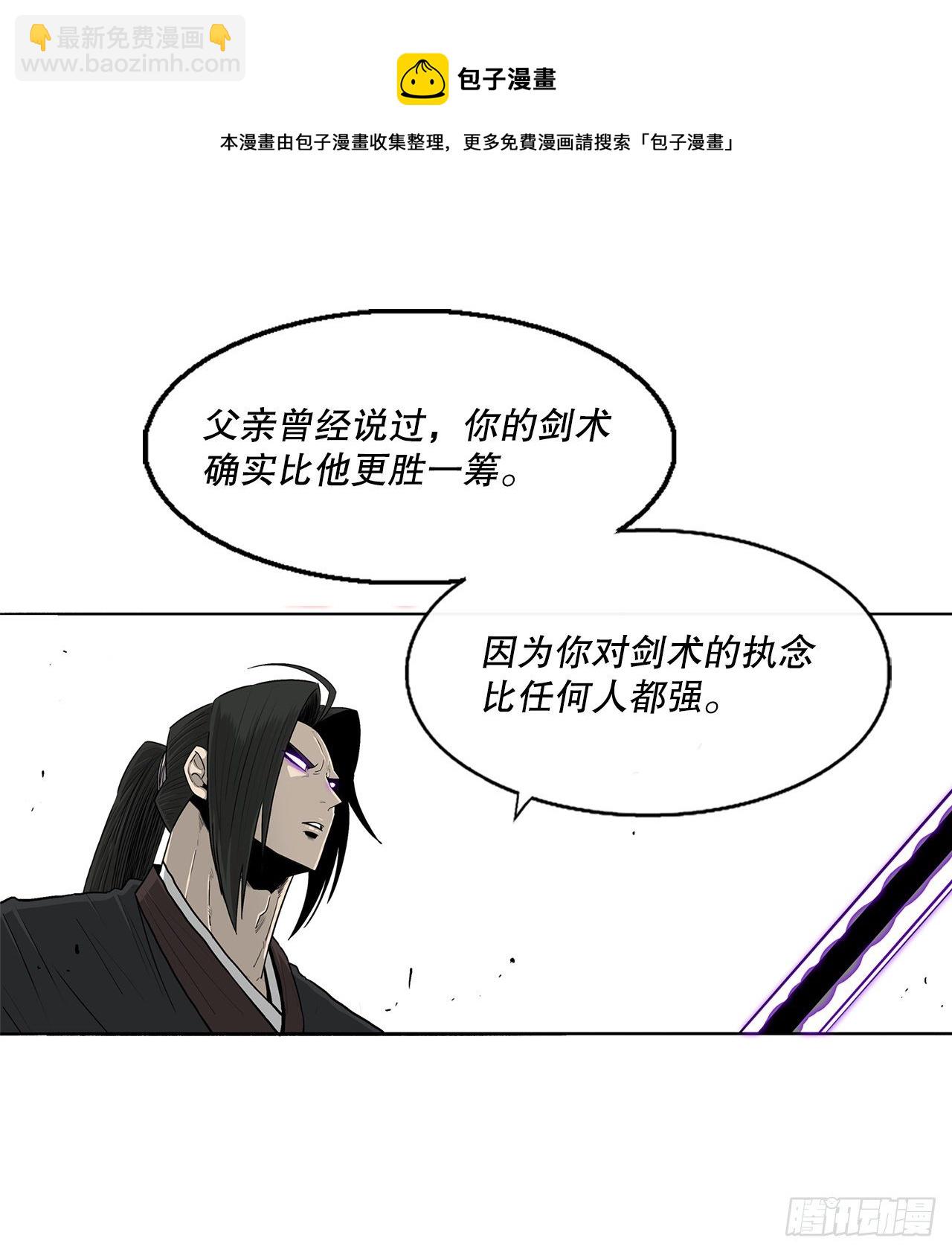 104.正面对决69