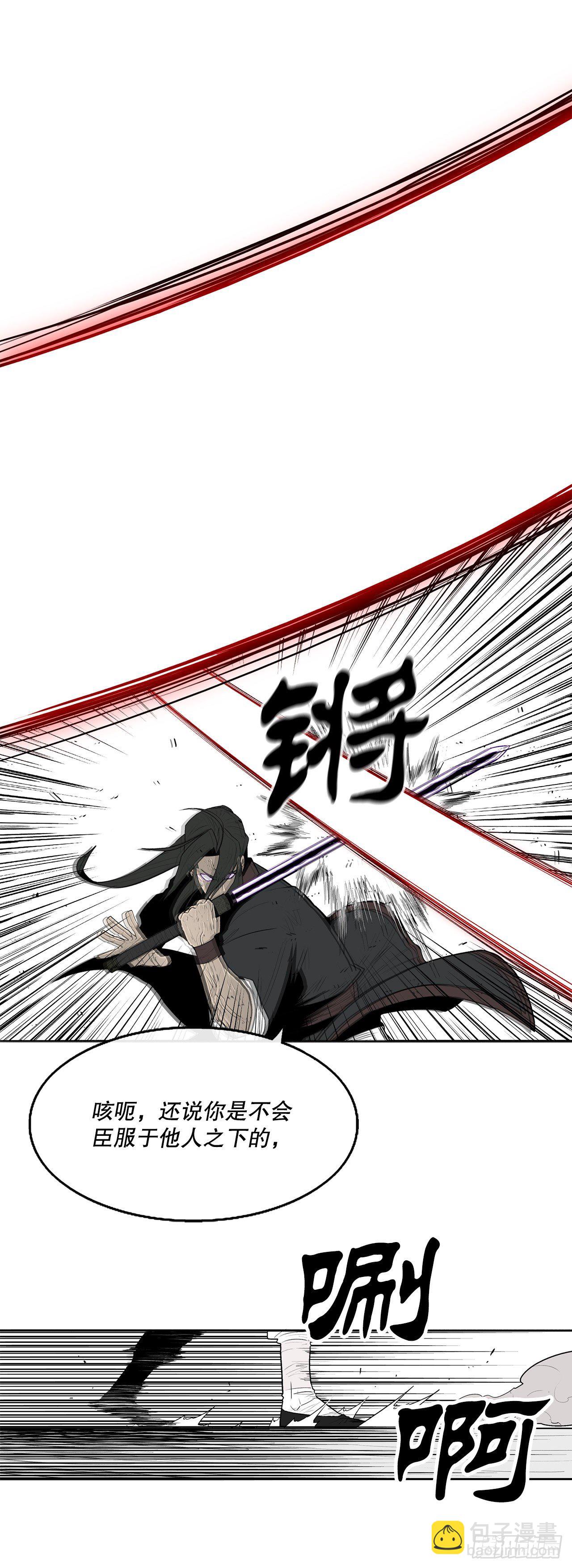 104.正面对决71