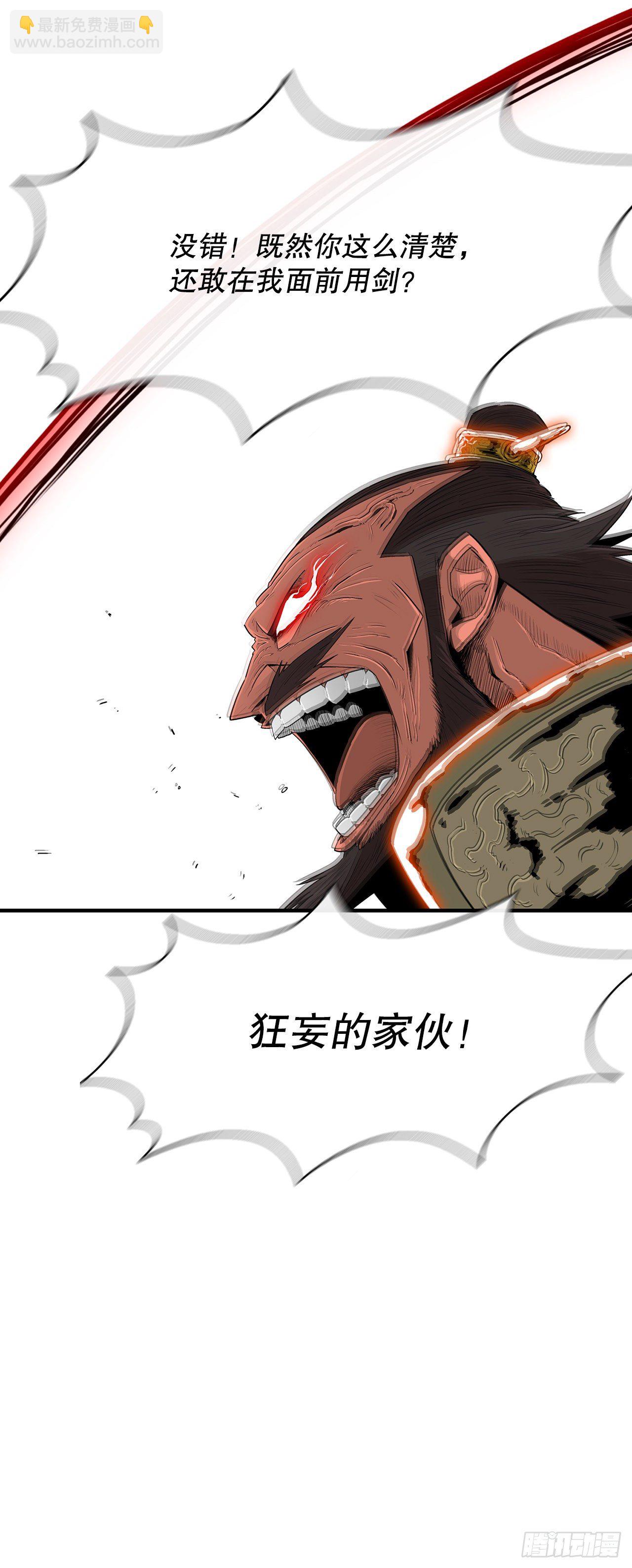 104.正面对决73